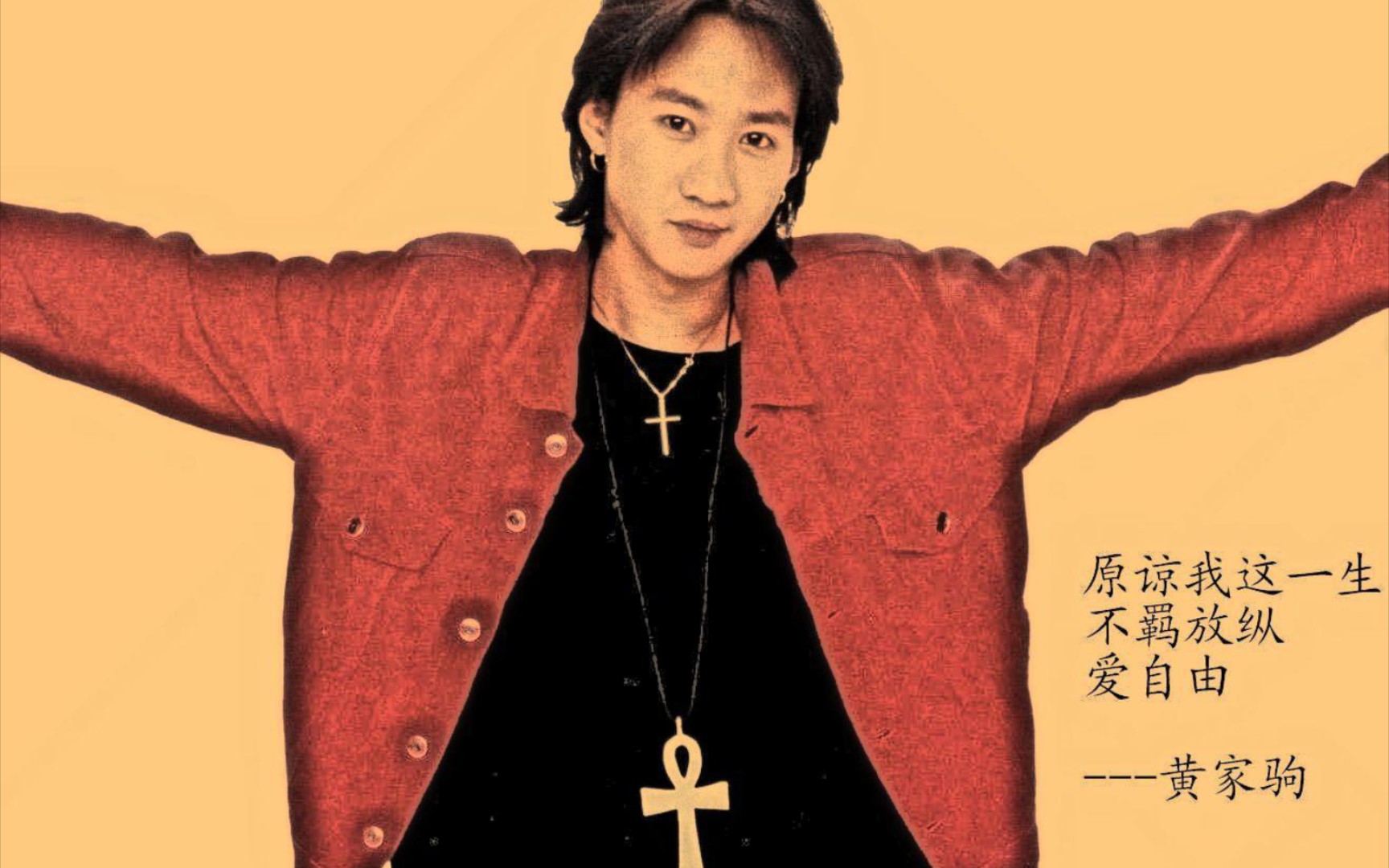 beyond的十大经典歌曲