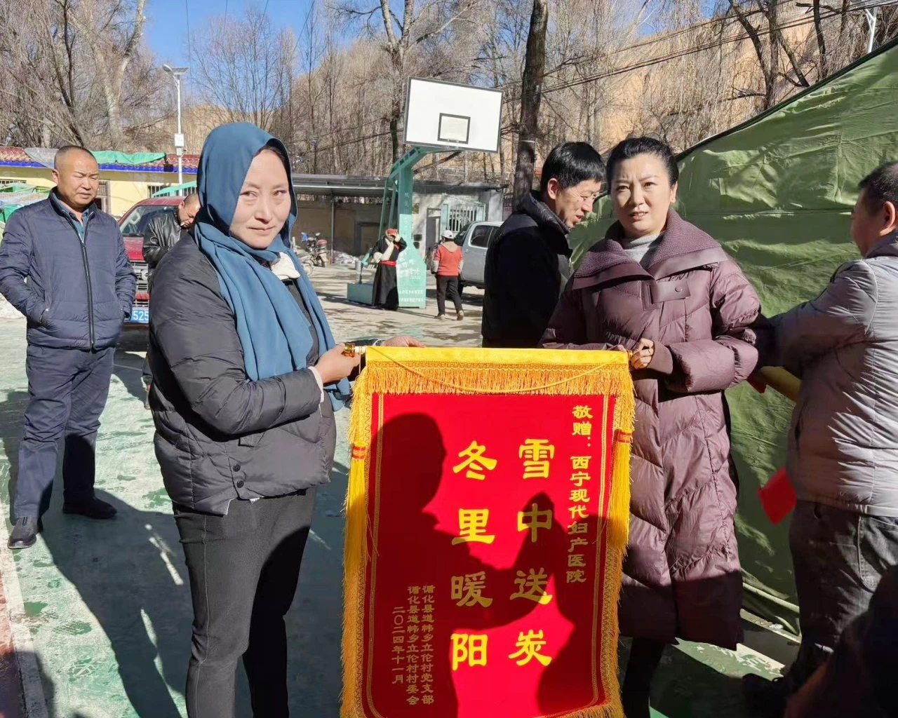 西宁现代妇产医院党支部前往循化县道帏乡立伦村开展主题党日活动