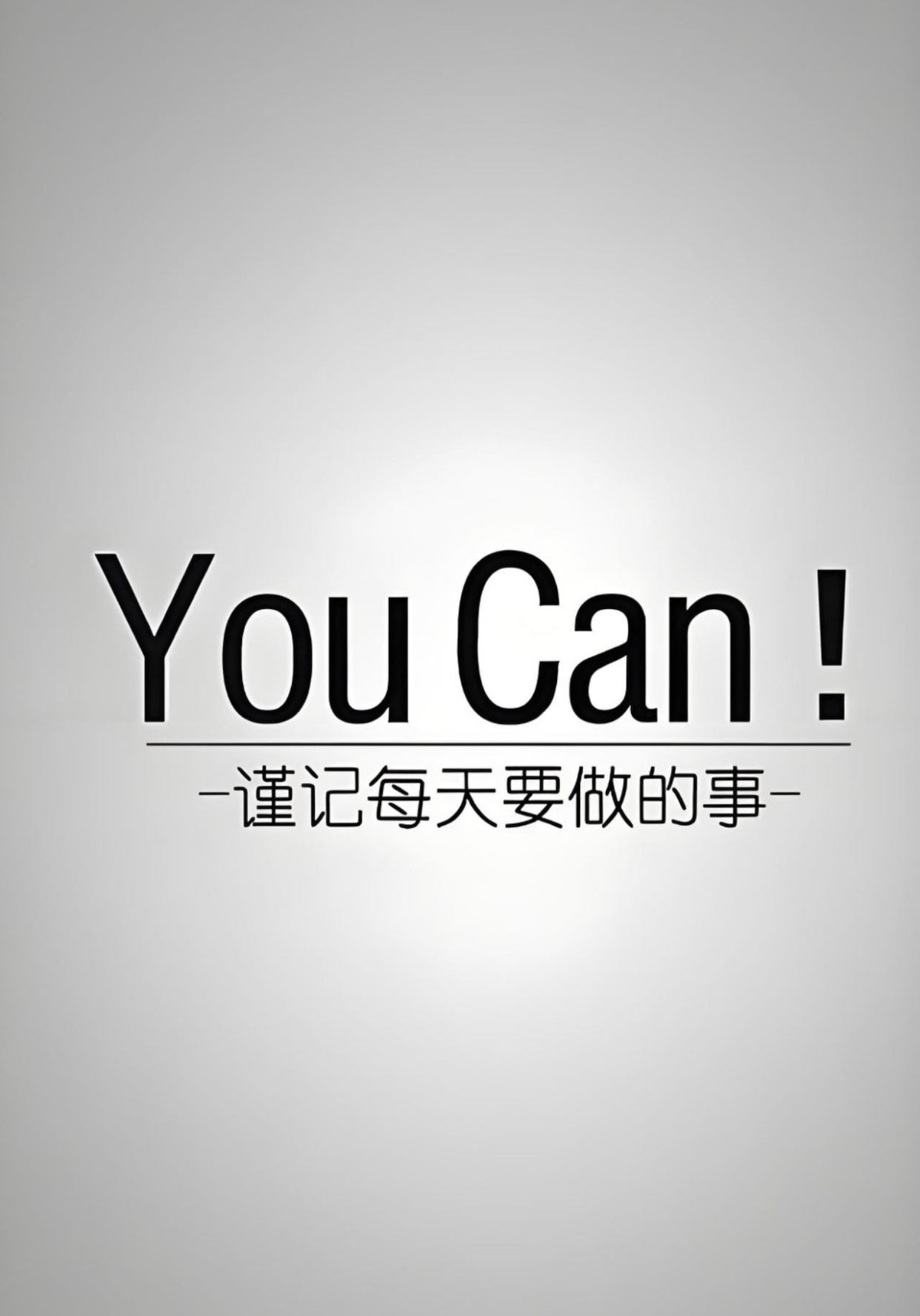 南京树人文化中心建立公众号贺诗特辑