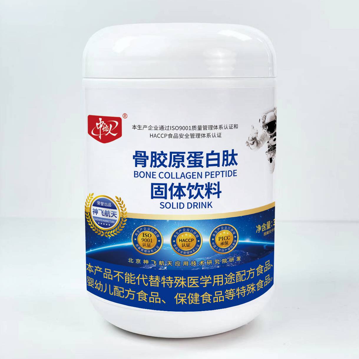 固体饮料oem 贴牌加工