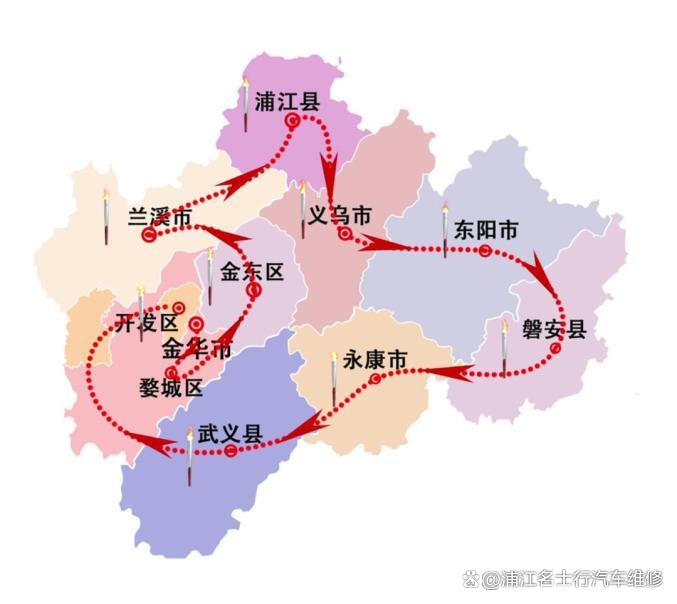 金华浦江