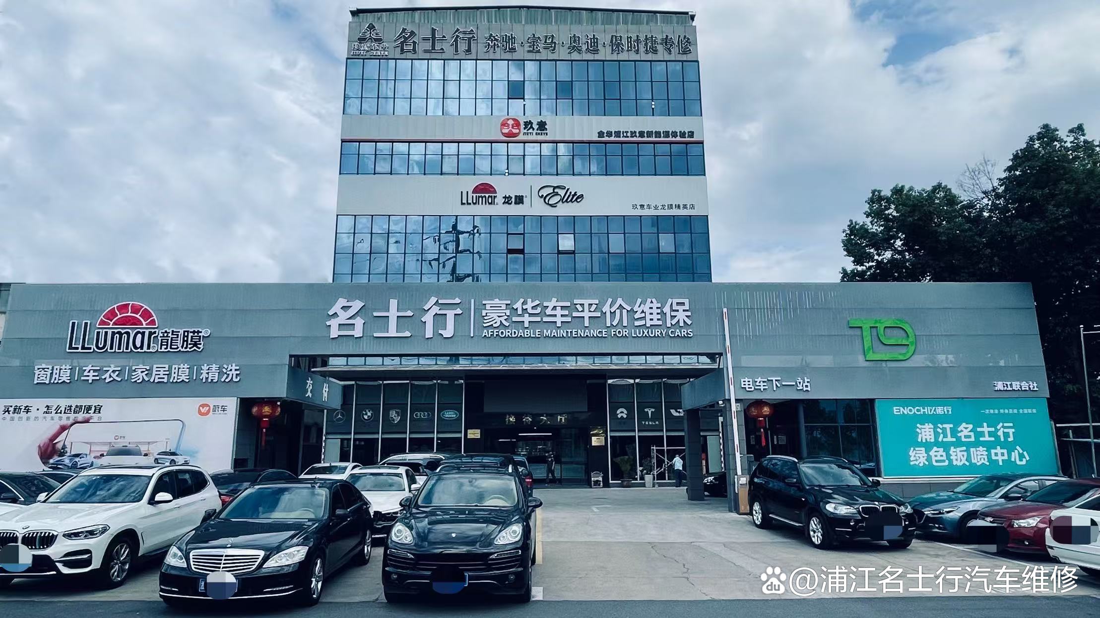 门头