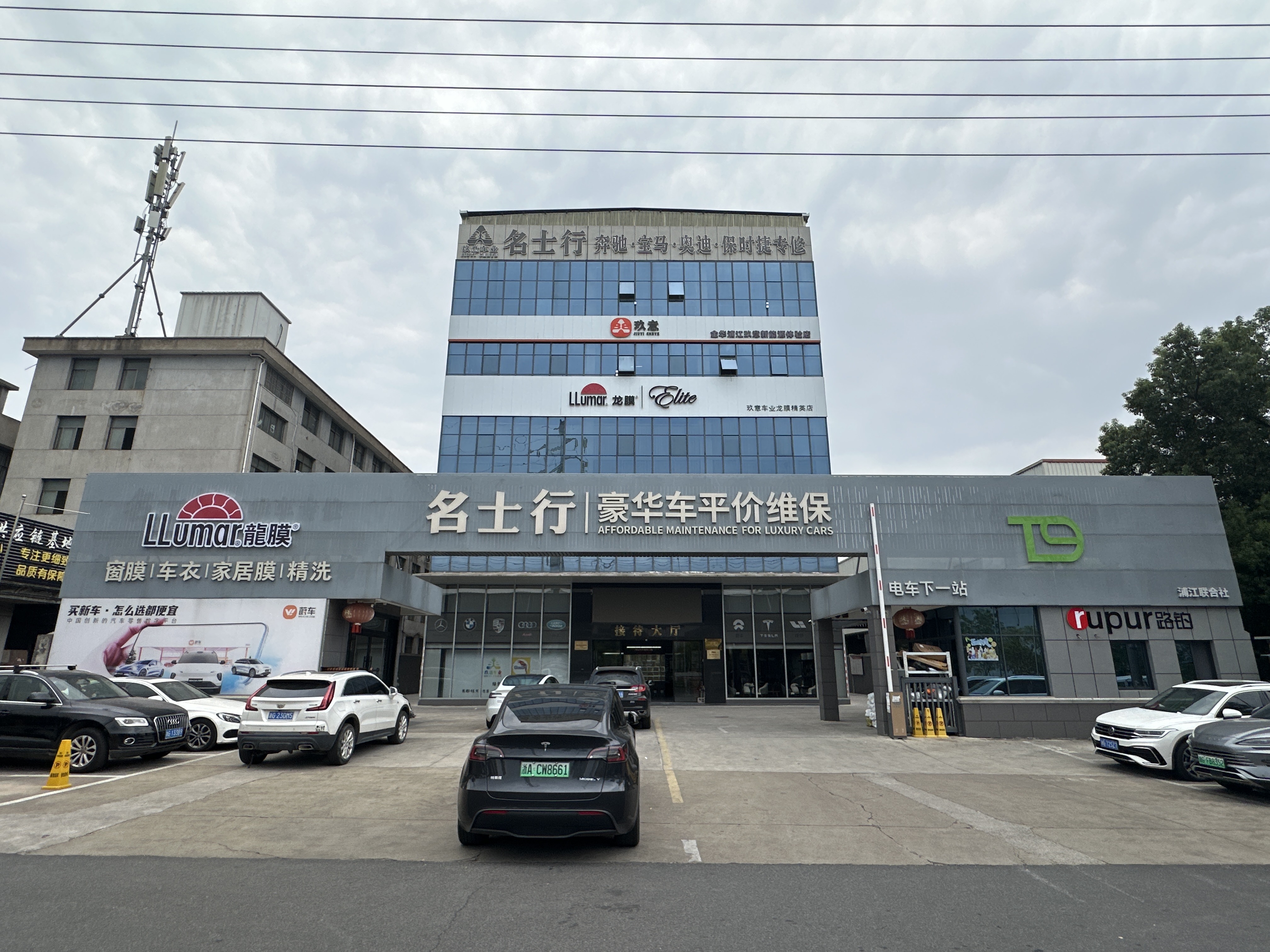 门头
