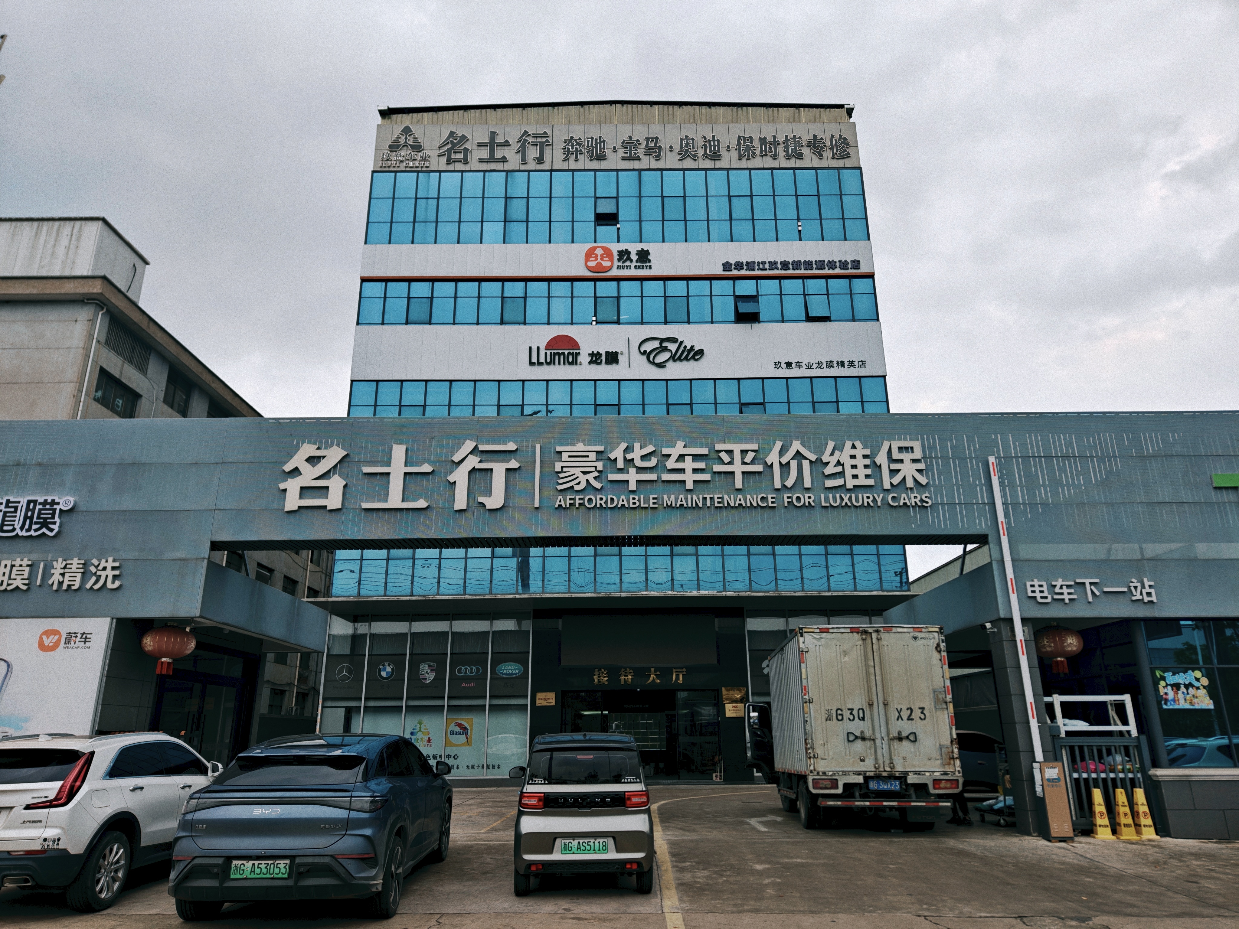 门头