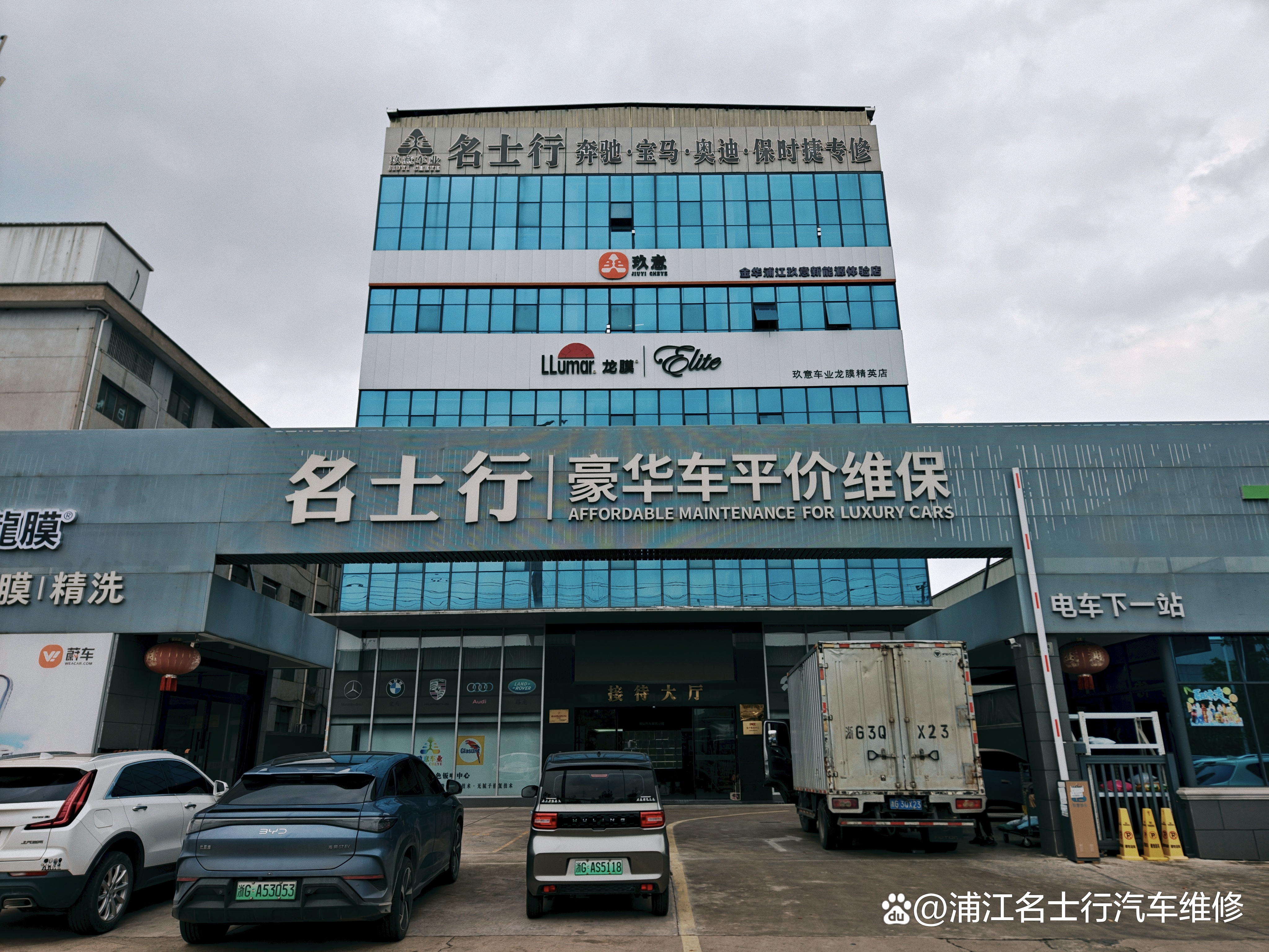 门头