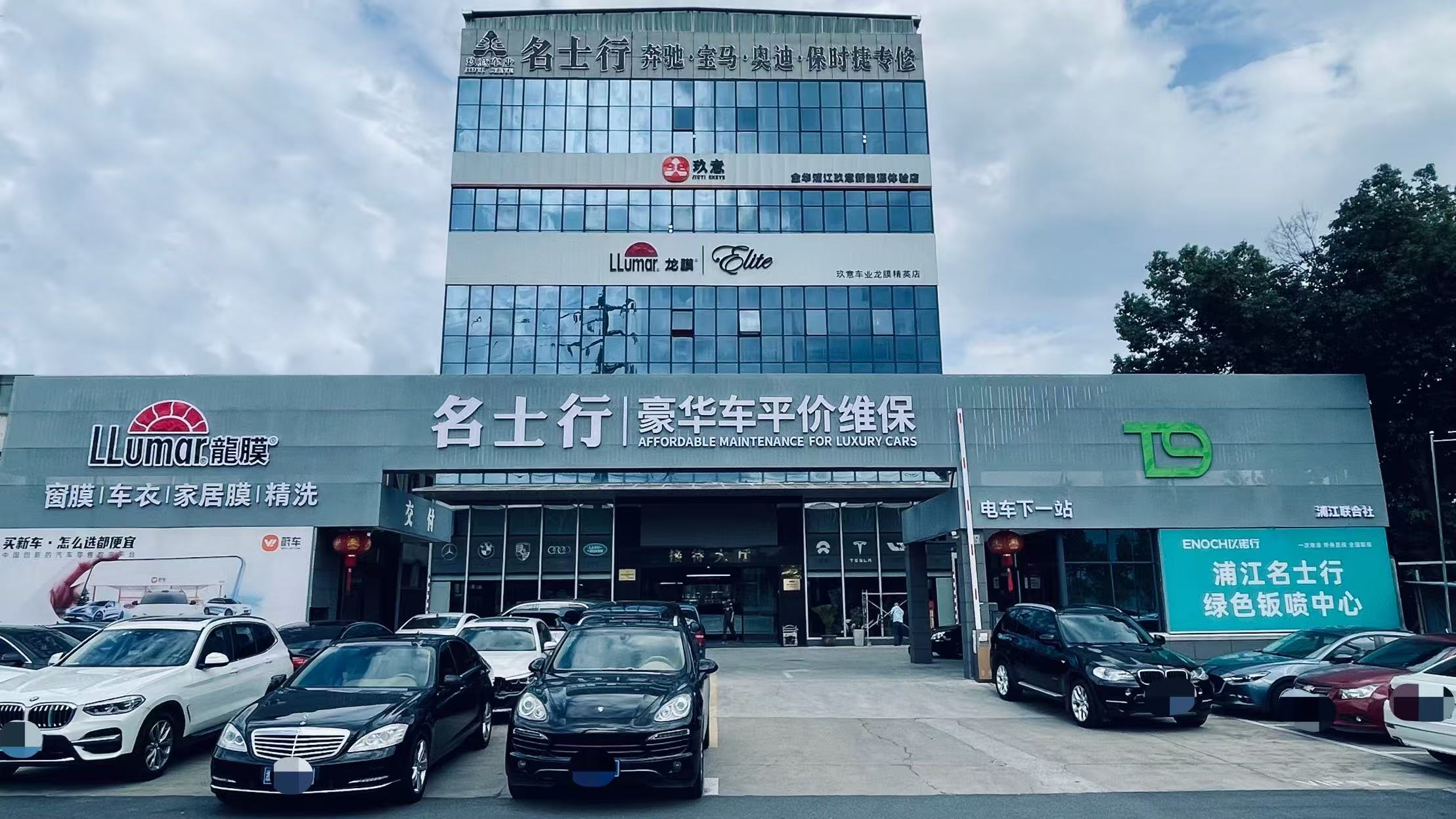 门头