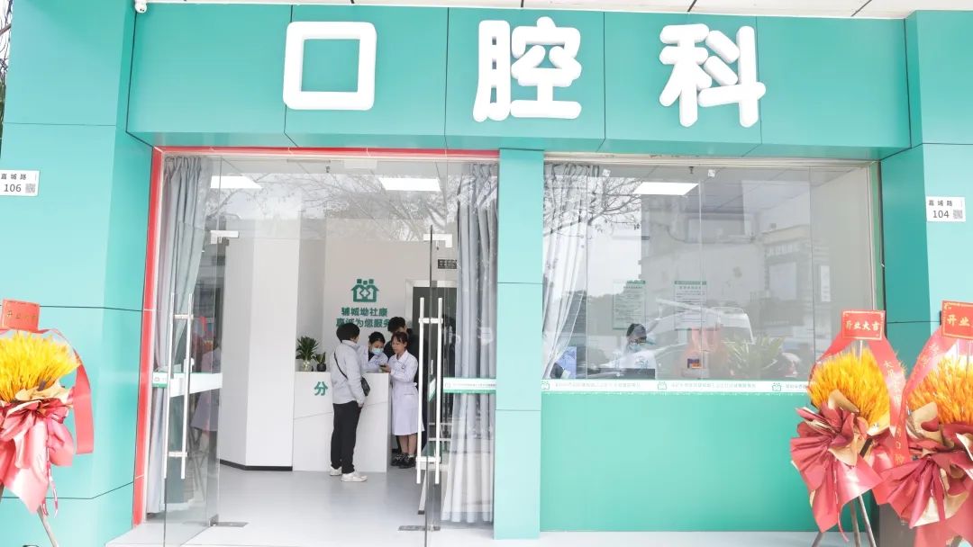 深圳华侨医院拔牙的优势及注意事项