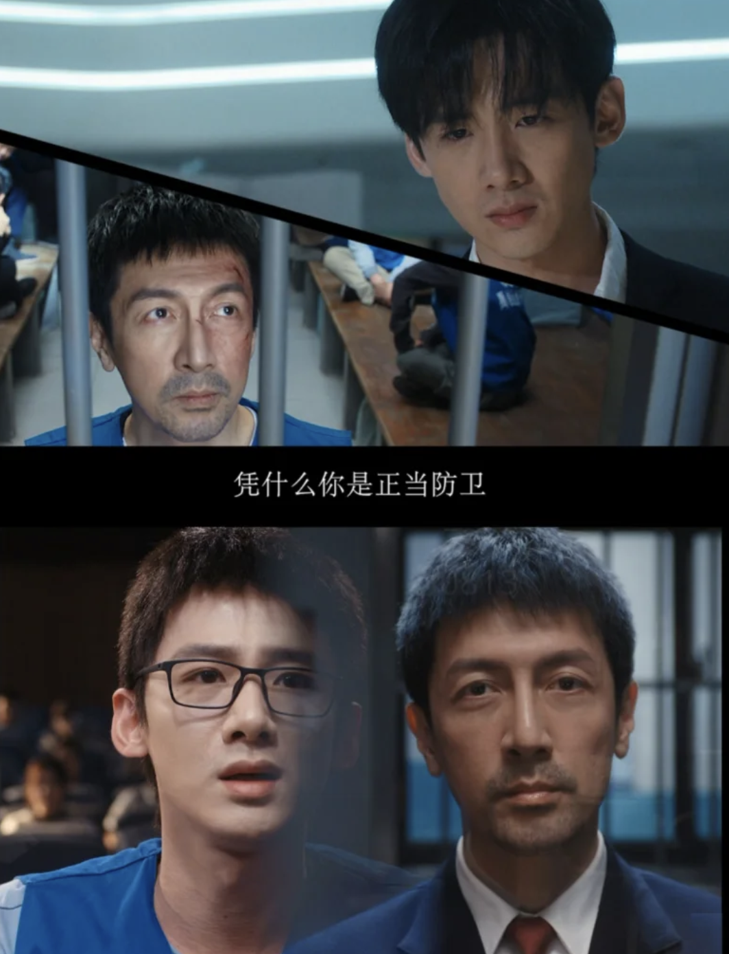 正当防卫电影影评