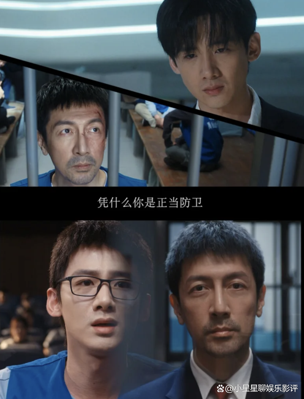 正当防卫电影影评 正当防卫电影影评