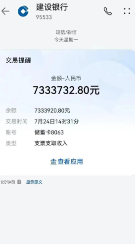 接收到短信验证码花钱吗 接收到短信验证码花钱吗