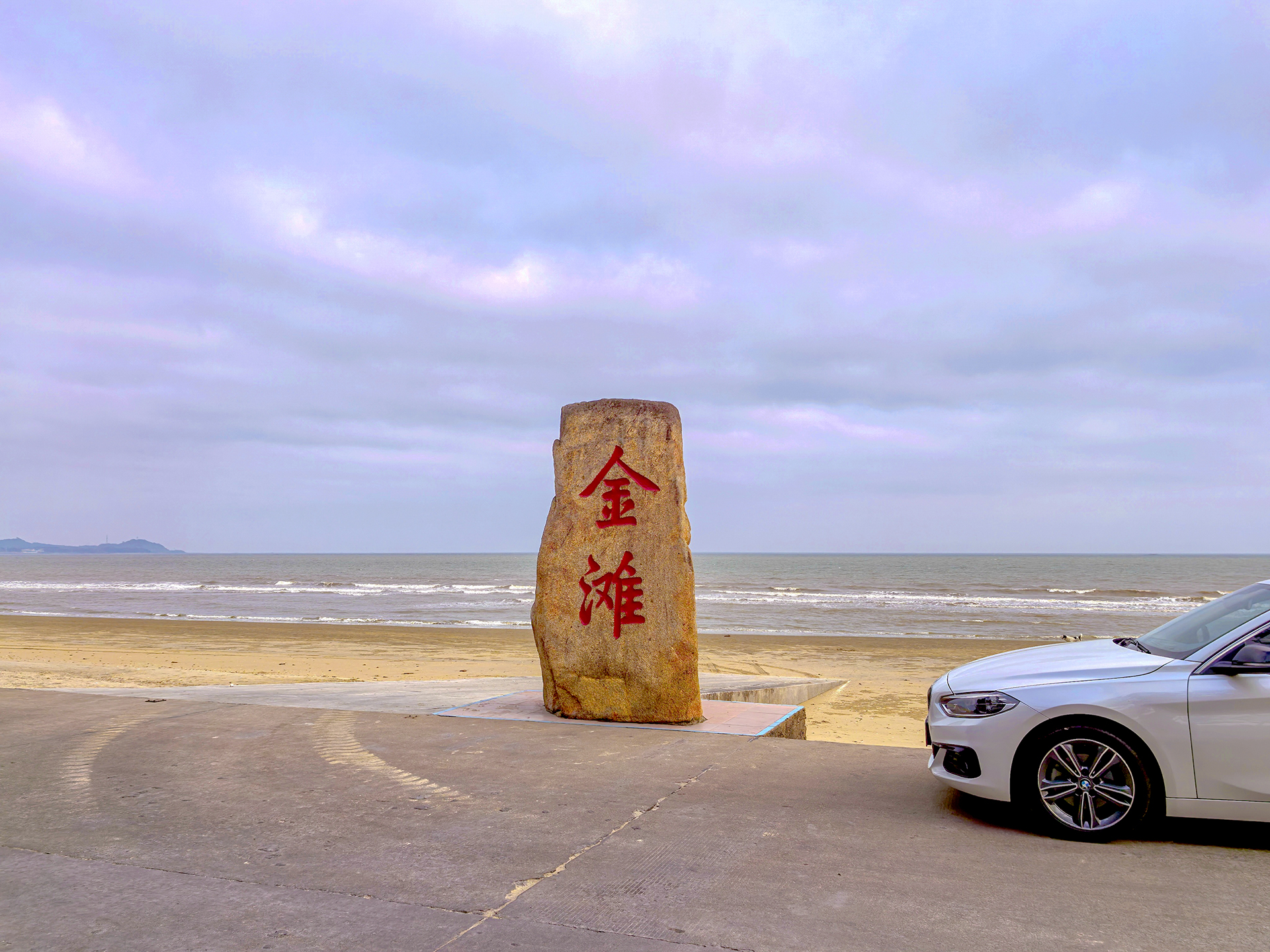 东兴金滩:京岛旅游度假区旅游攻略