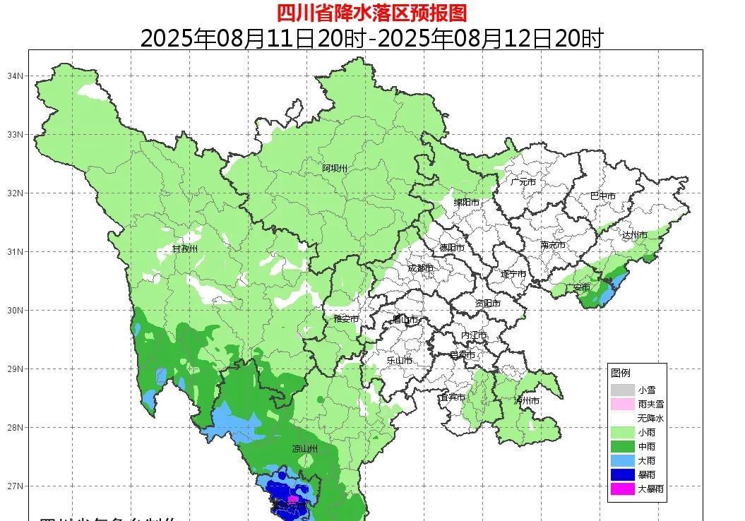 德阳市天气马上知 德阳市天气马上知