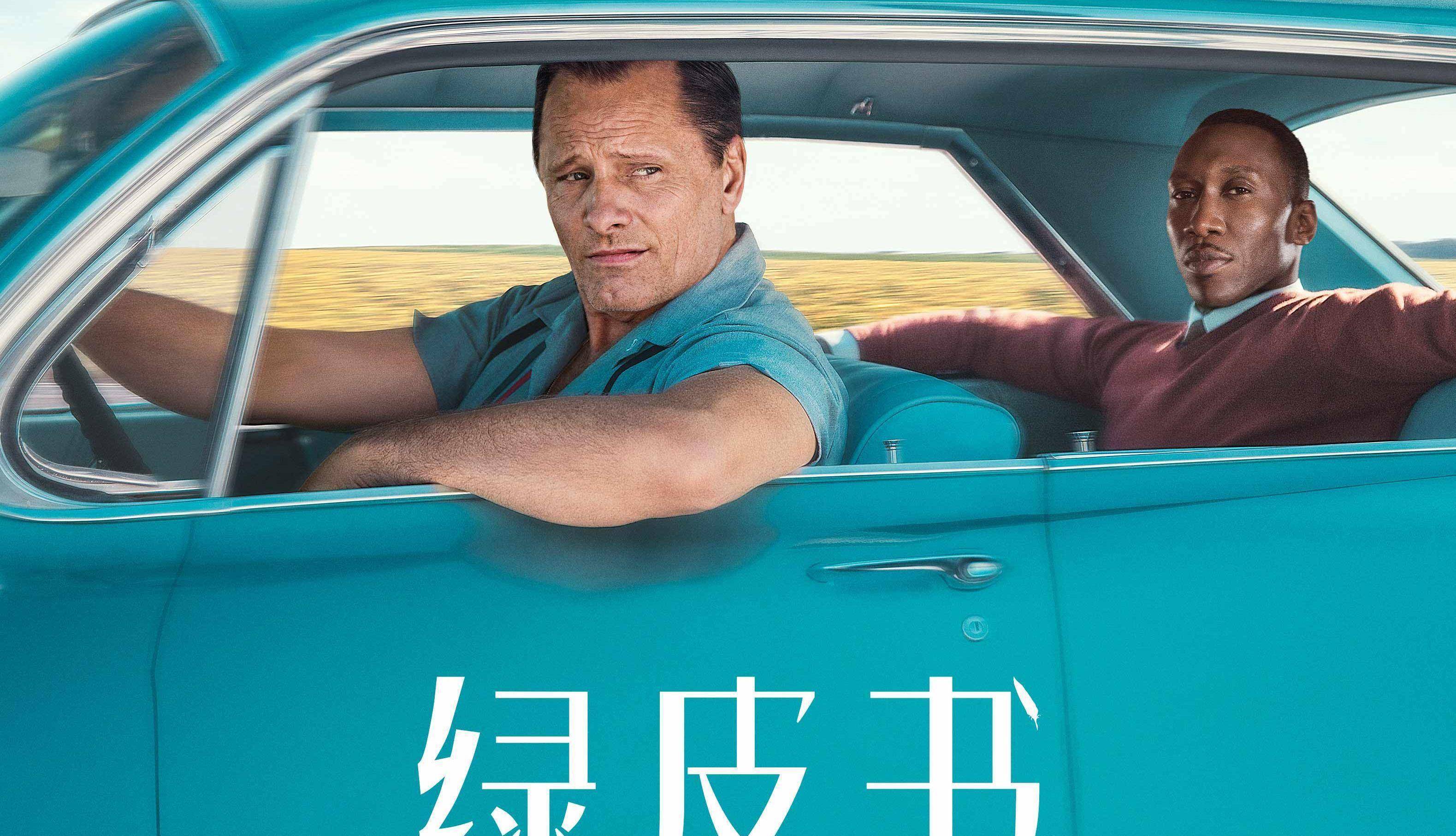 爆款电影评分榜top10,教你在人生路上活得更明白!