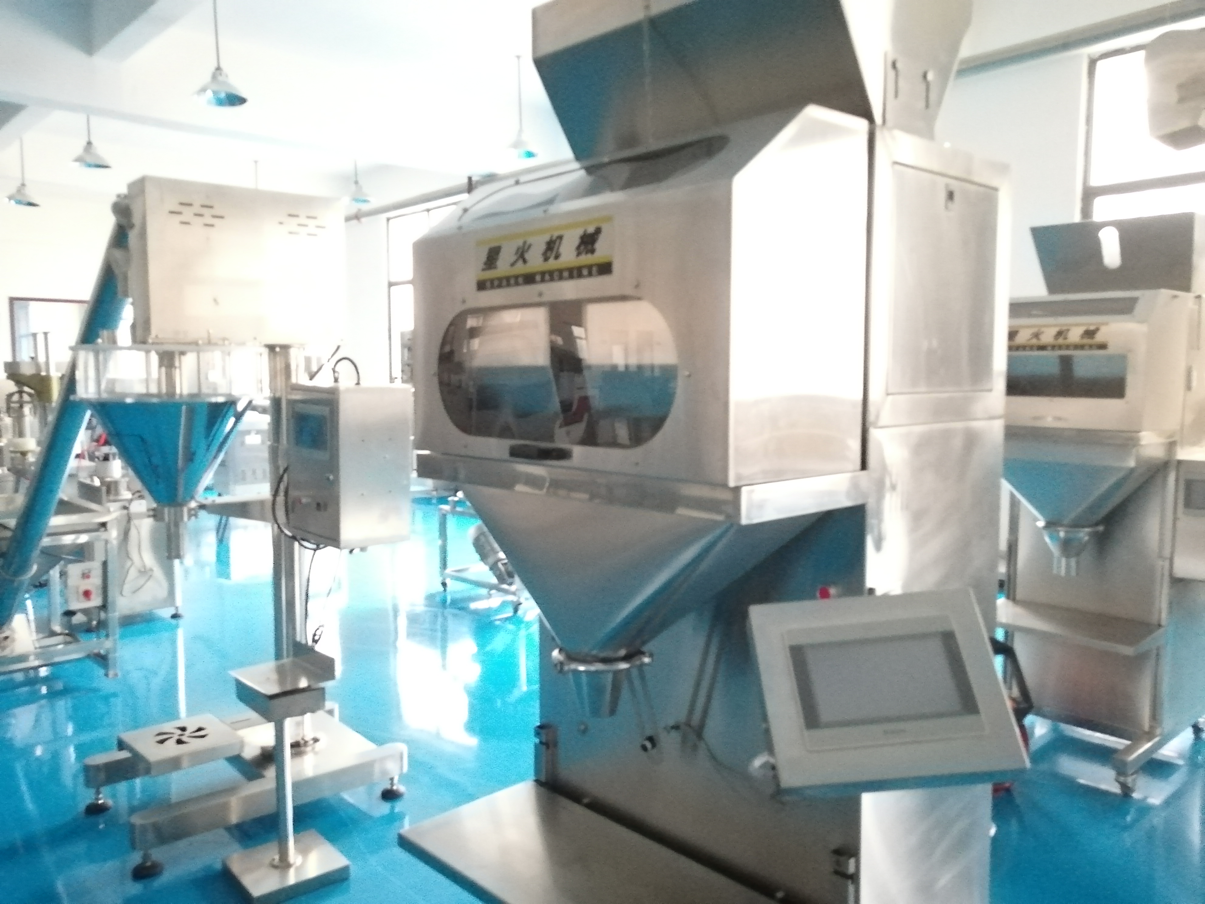 罐装腰果包装设备开局显实力 颗粒食品包装机大步前行