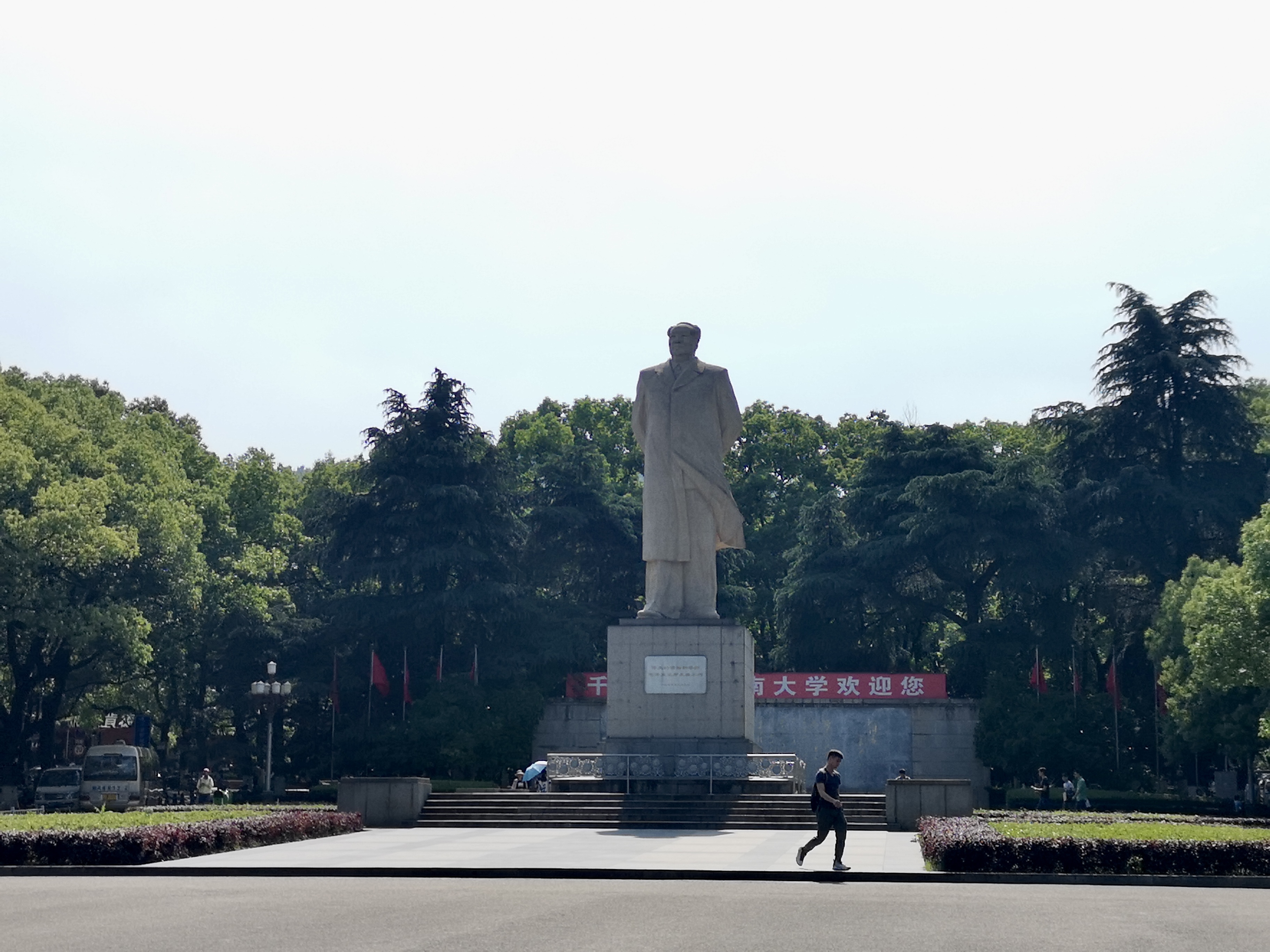 来长沙必打卡之千年学府——岳麓书院