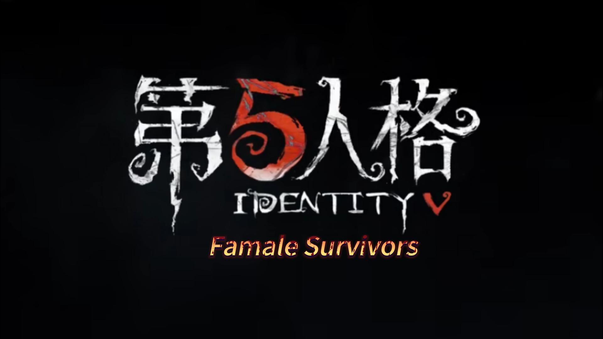 第五人格游戏截图
