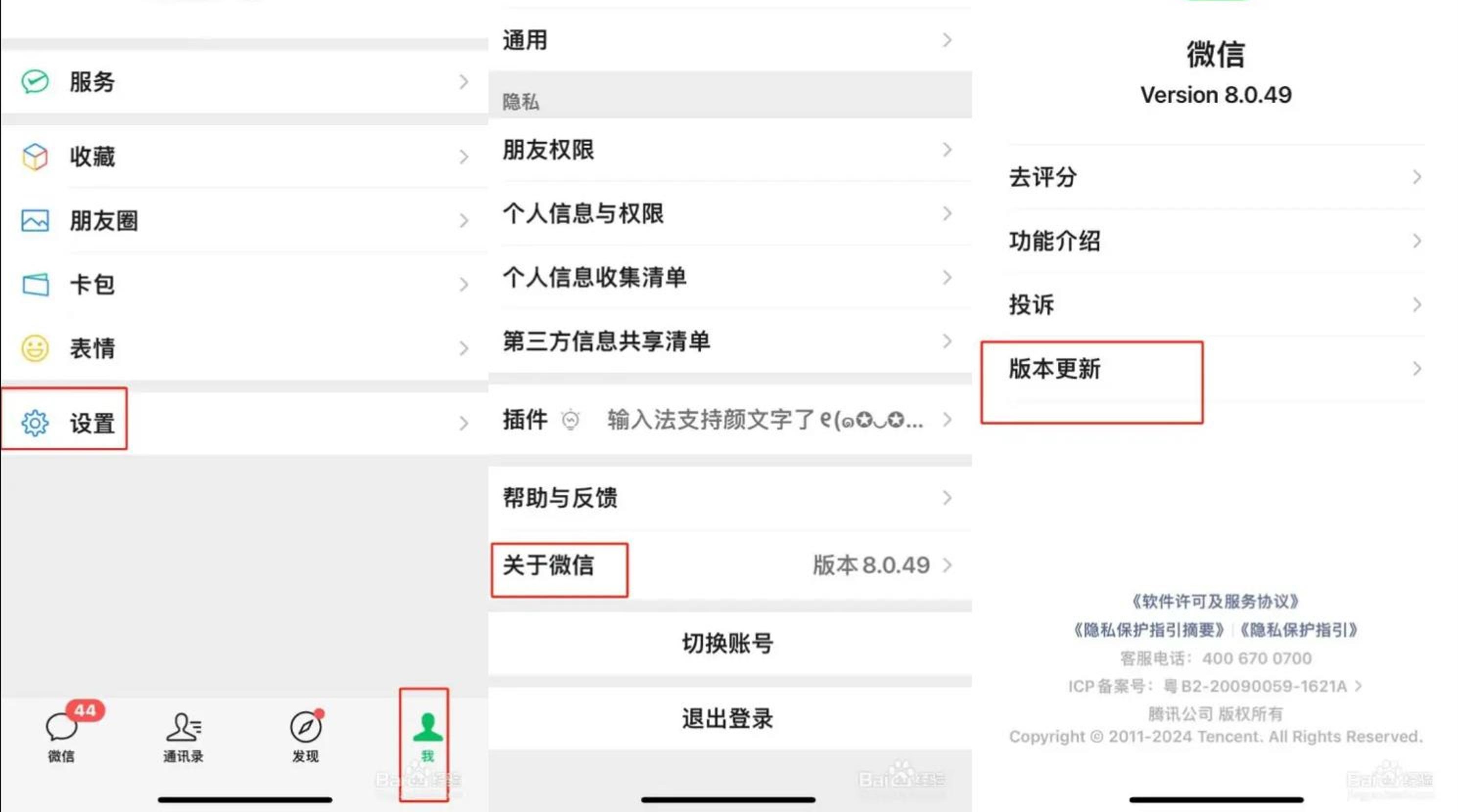 如何申请临时手机号注册微信账号呢 如何申请临时手机号注册微信账号呢