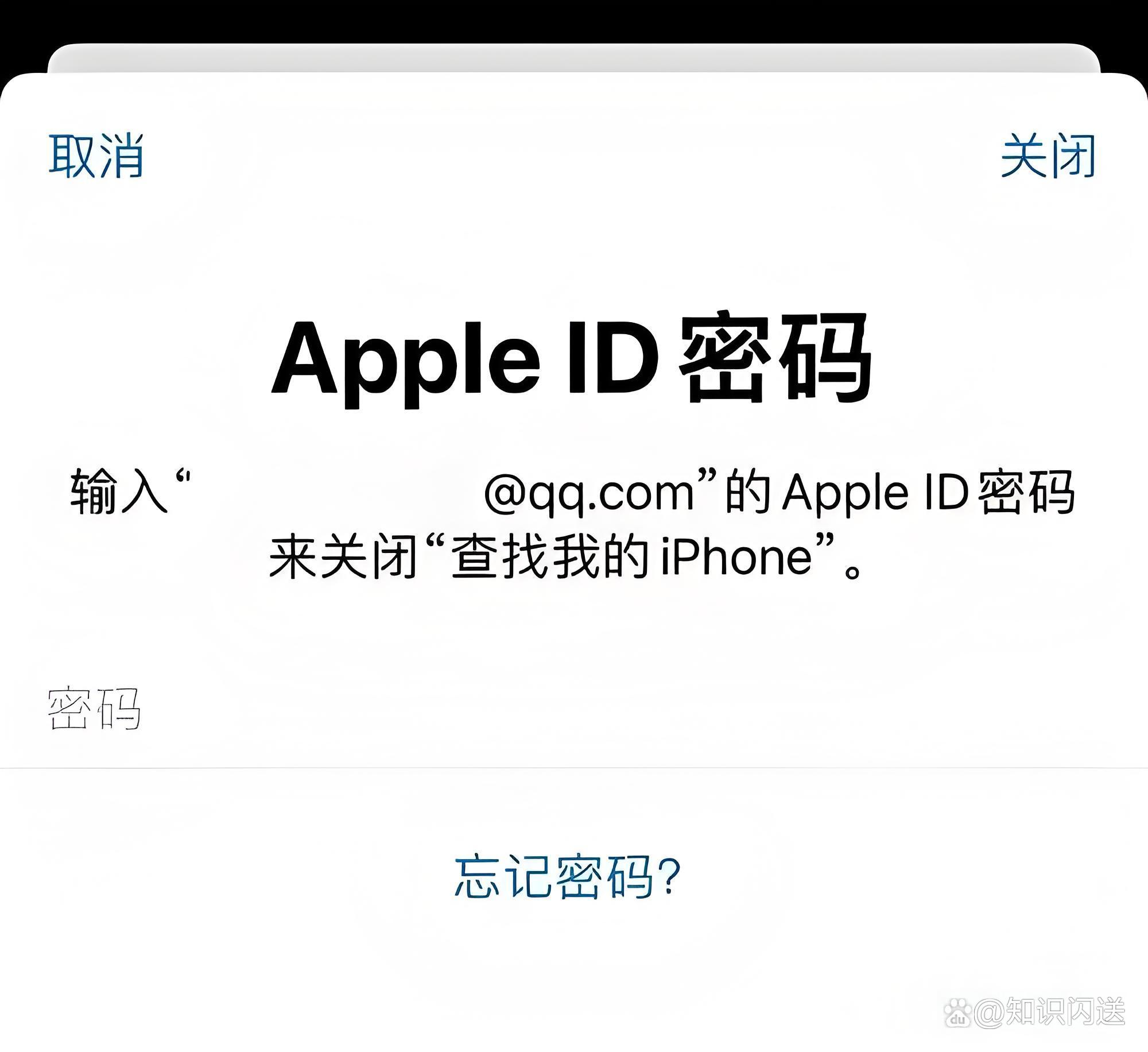 手机验证码注册app安全吗可靠吗苹果 手机验证码注册app安全吗可靠吗苹果