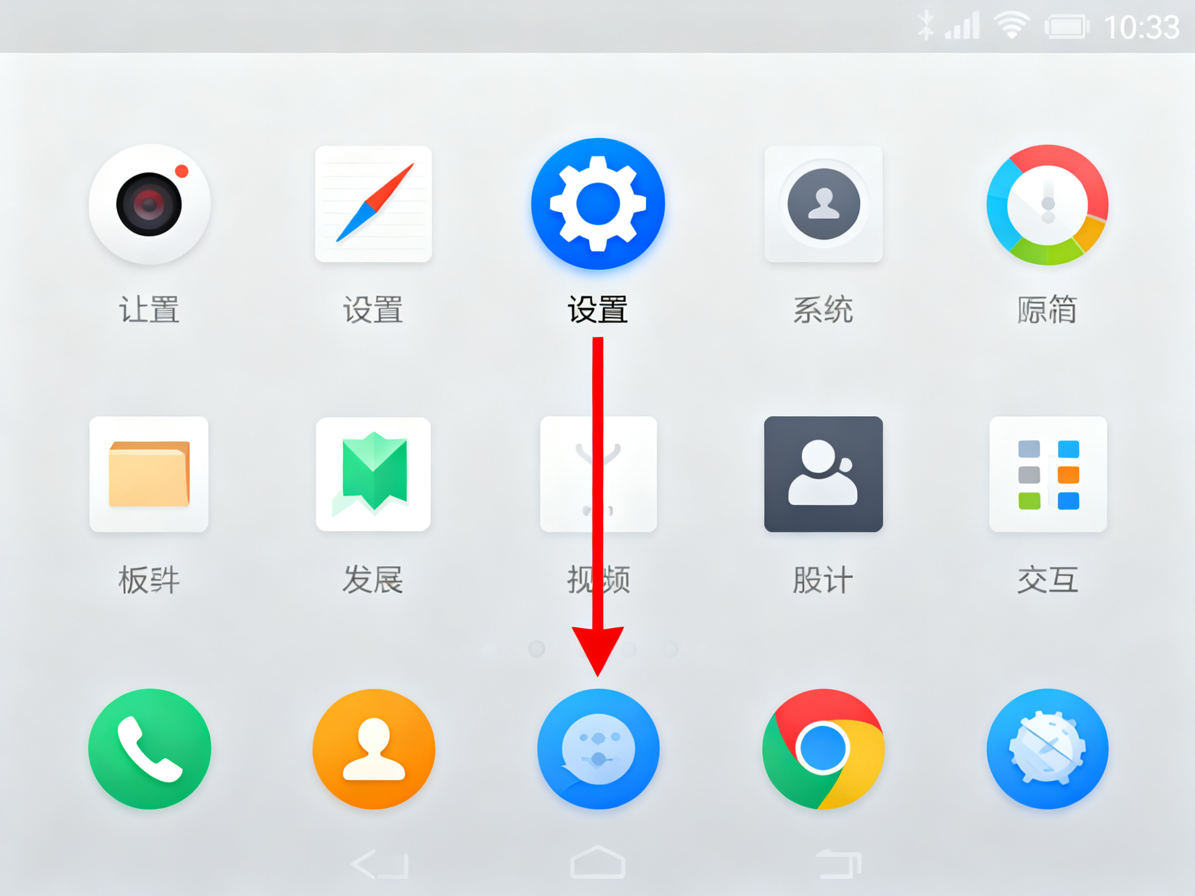 企业微信授权登录权限设置在哪里找 企业微信授权登录权限设置在哪里找