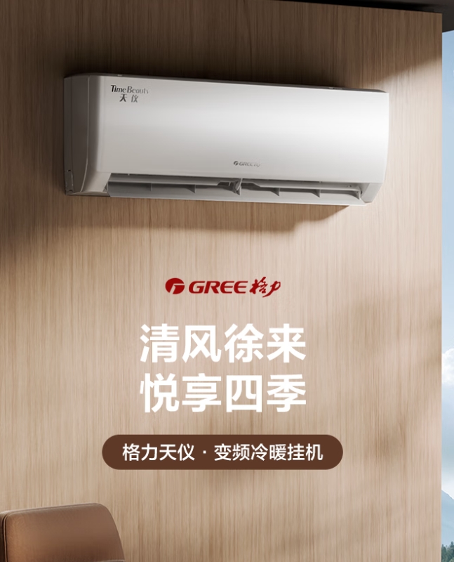 5匹格力空调实测!省电静音还自清洁,这配置不错!