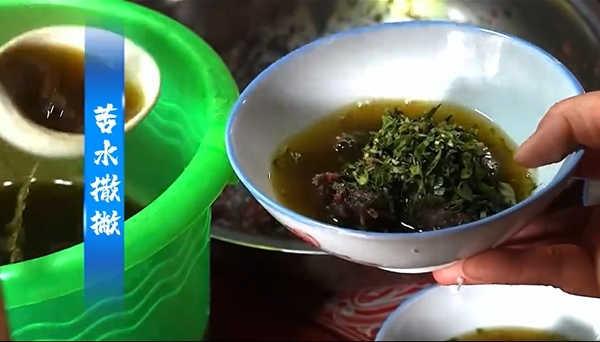 深度好文计划#在云南的多彩美食中,苦水撒撇以其独特的风味和制作