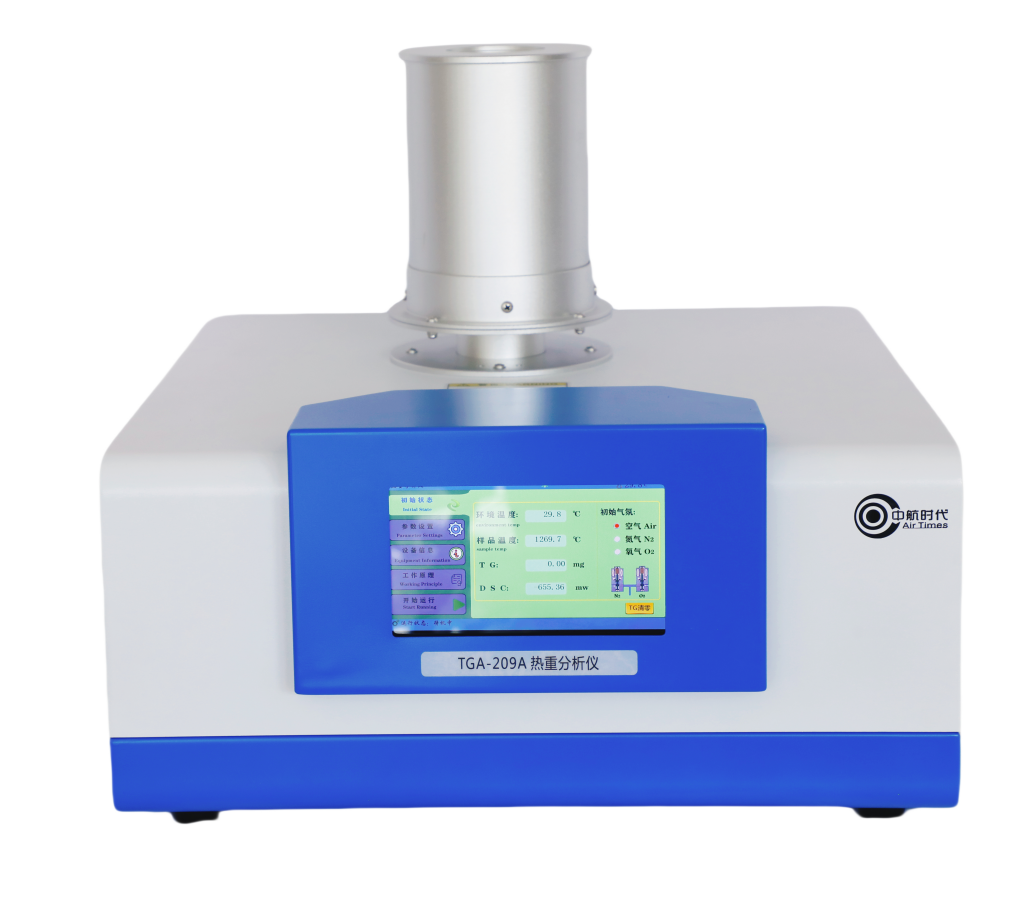西安科技大学订购我司tga热重分析仪(热失重分析法)