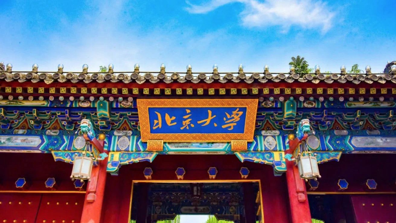 充值过头,2025qs大学排名:帝国理工世界第二,澳洲院校集体狂欢