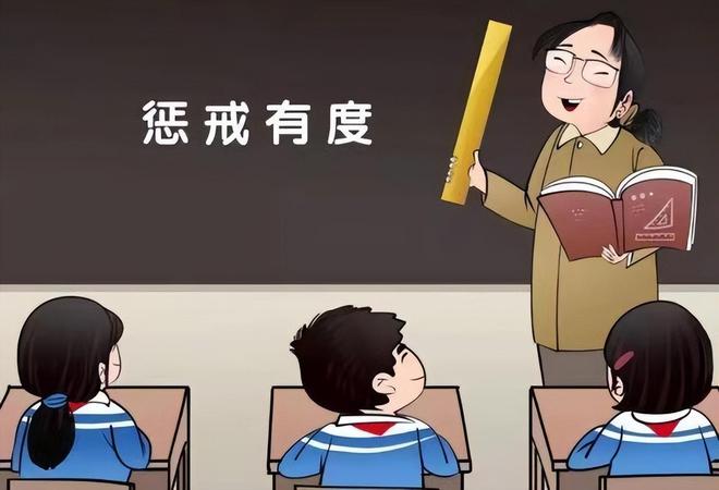 学霸被班主任训诫挨打