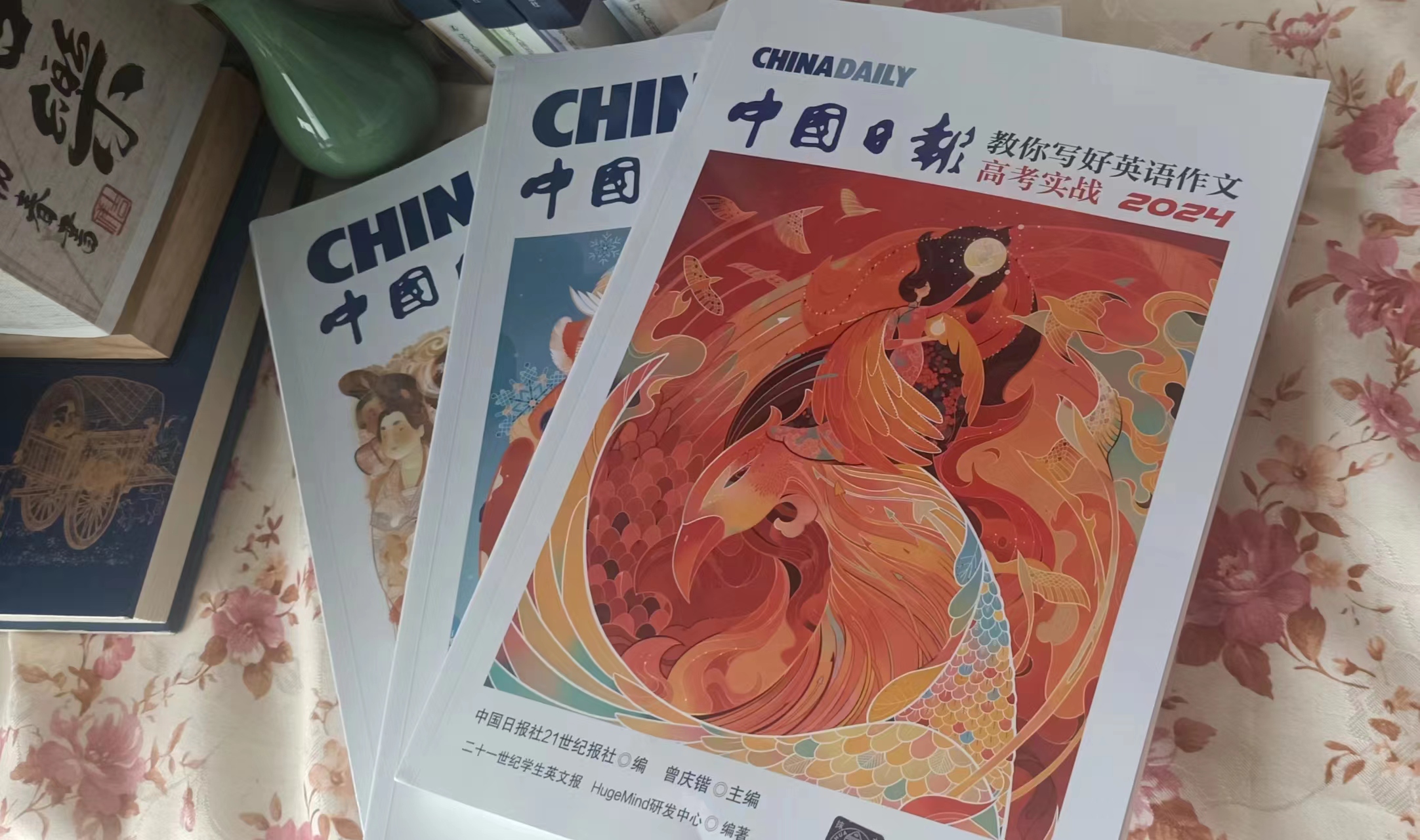 中国日报出版社英文报纸(中国日报出版社英文报纸查询)