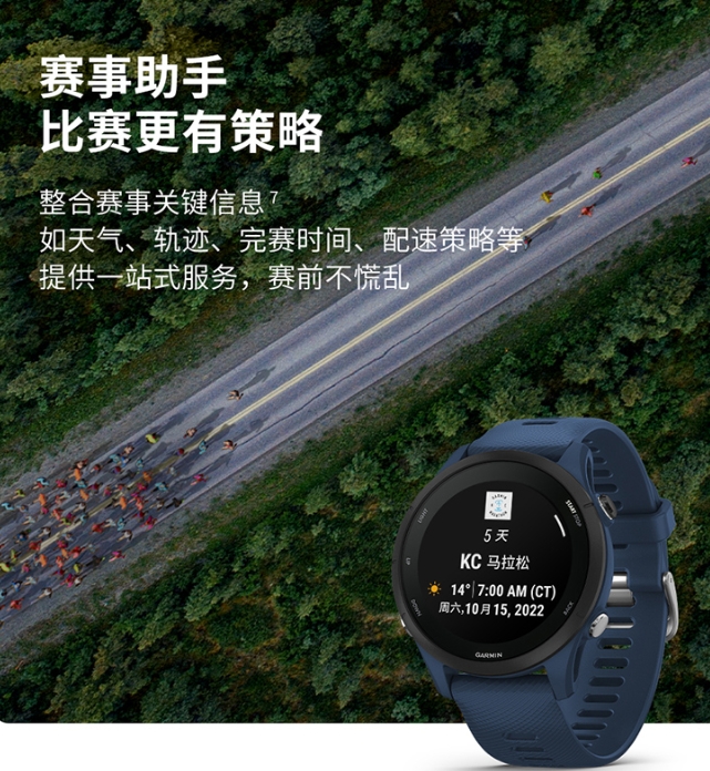 马拉松赛事中常见的十大跑步手表