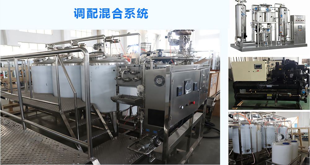 生产碳酸饮料需要哪些设备 中小型汽水生产线投资预算