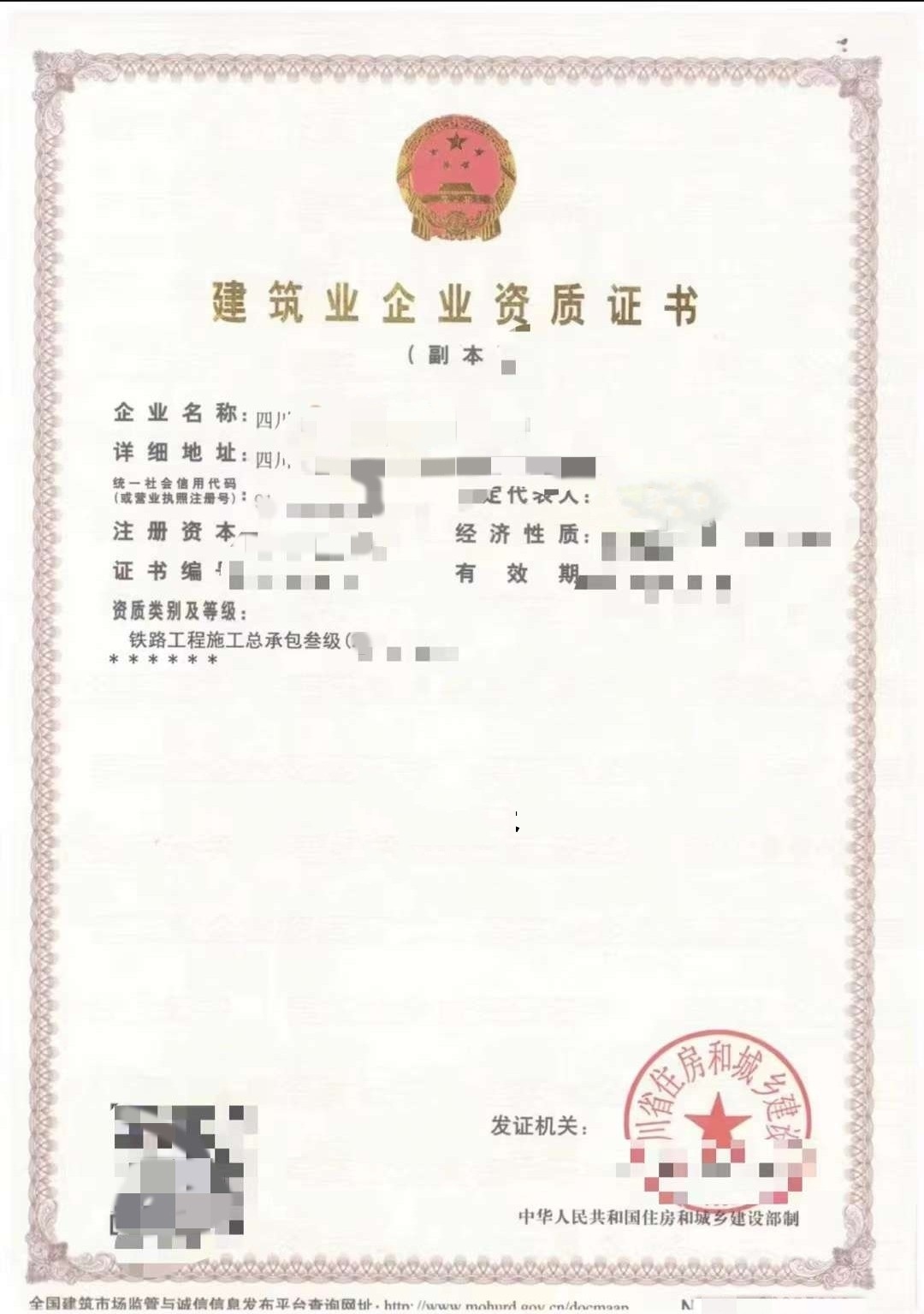 中铁三局六公司：铁路、隧道与市政工程施工领域的综合实力解析