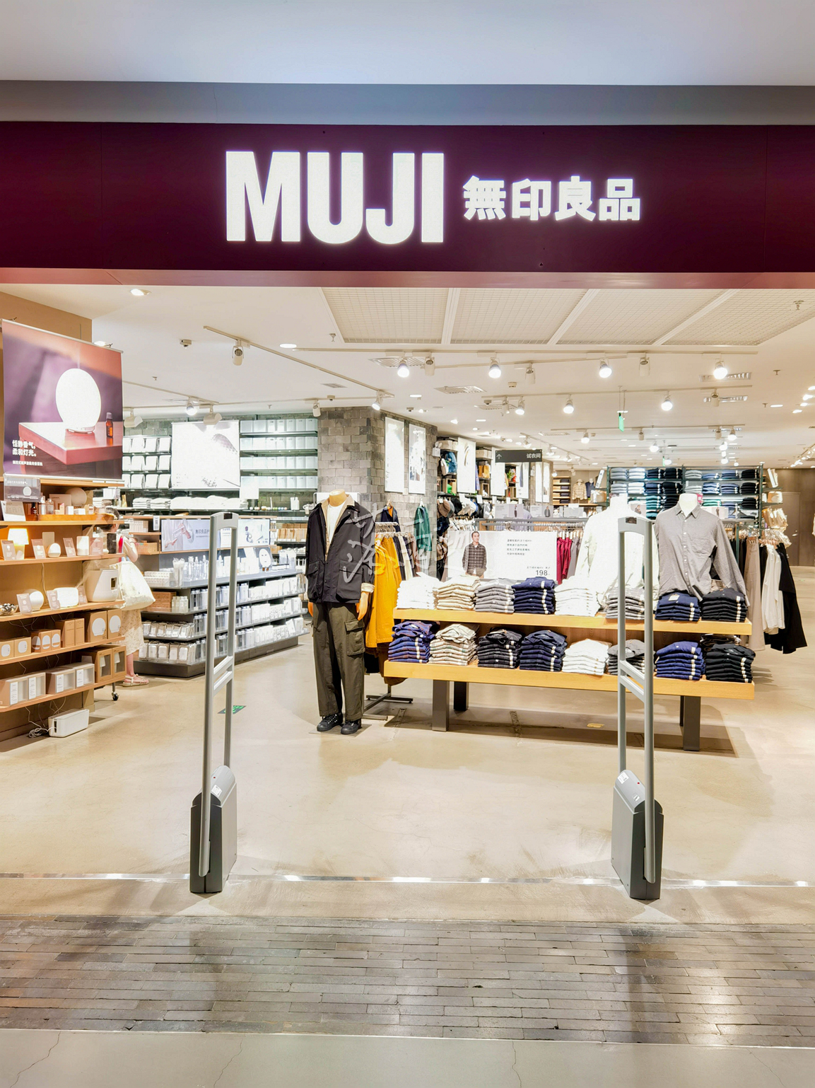 探索muji无印良品(北京坊店)生活与艺术的邂逅
