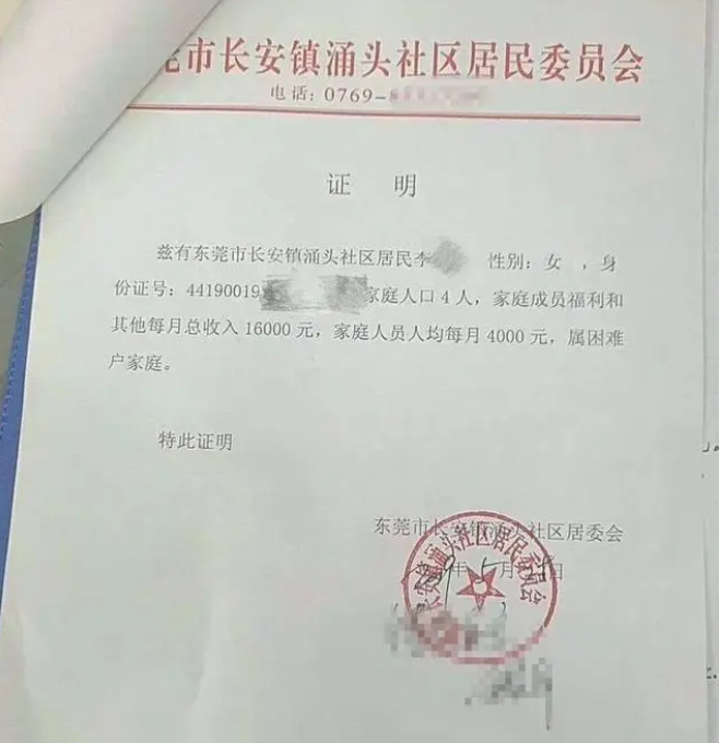 2024年低保报销标准出炉:1万住院费能报销多少钱?