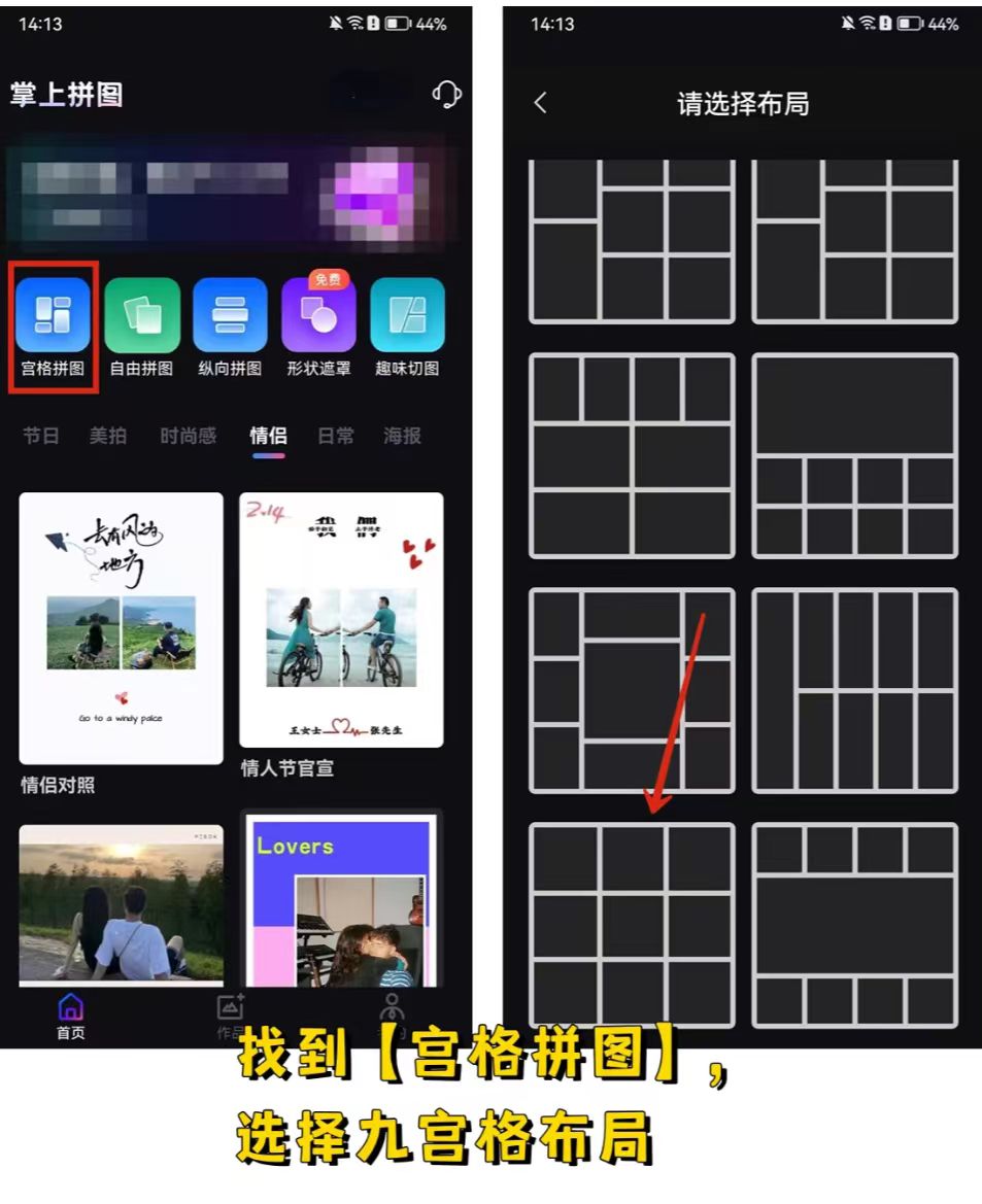 假期旅游拍了好多照片,朋友圈不想刷屏咋办?别急,咱有招!