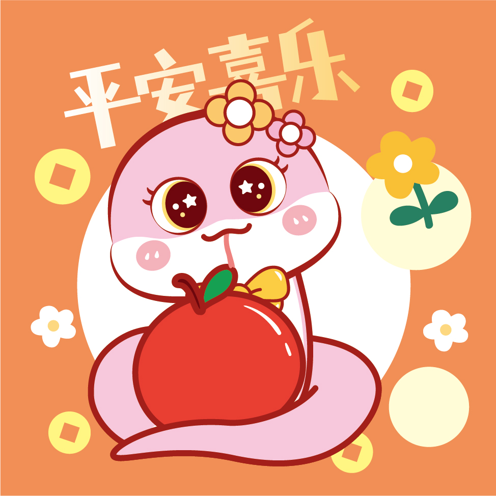 蛇宝宝新年图案蛇年插画头像