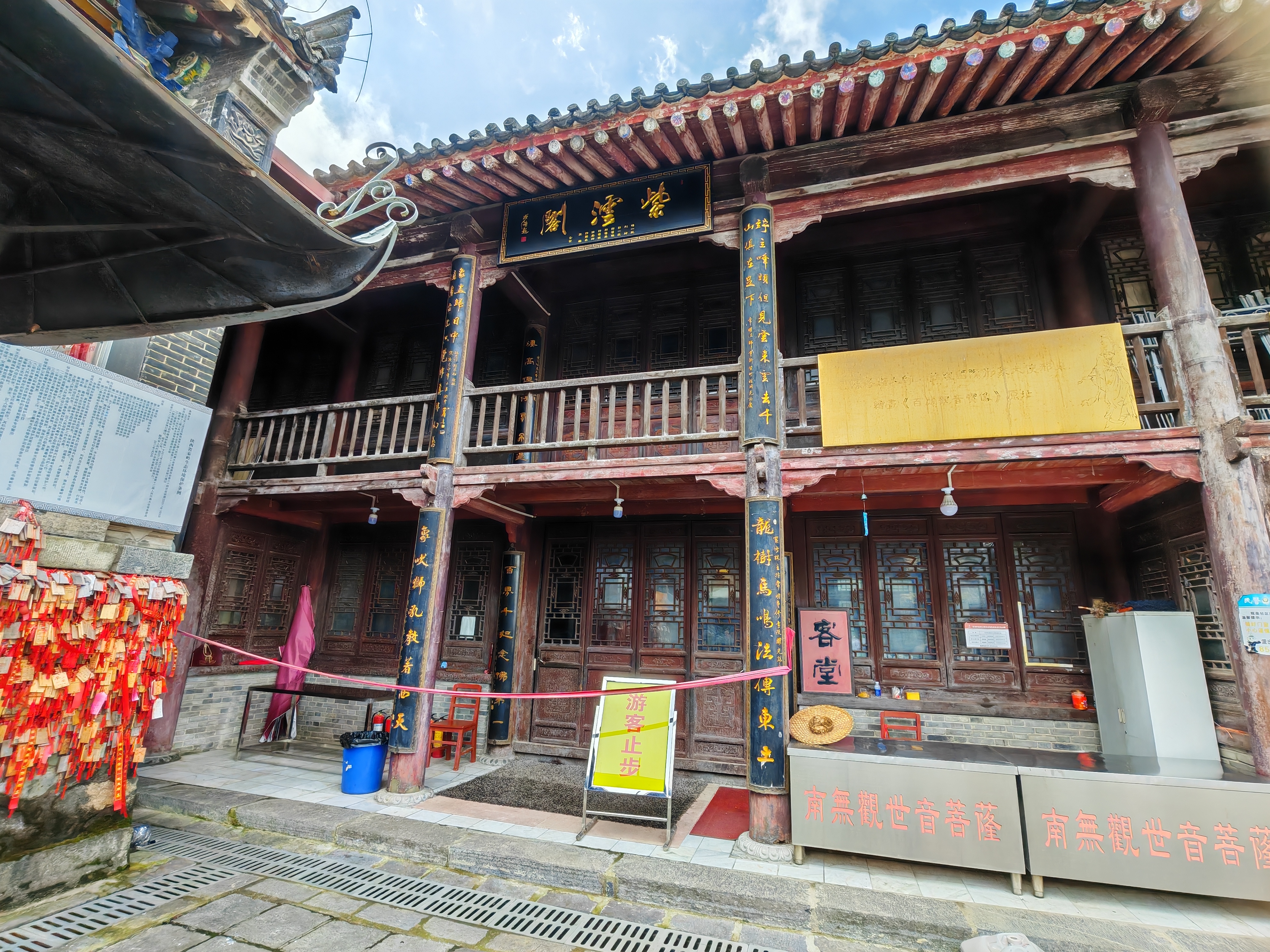 闪光旅行家秋冬季 西安南五台山紫竹林的故事