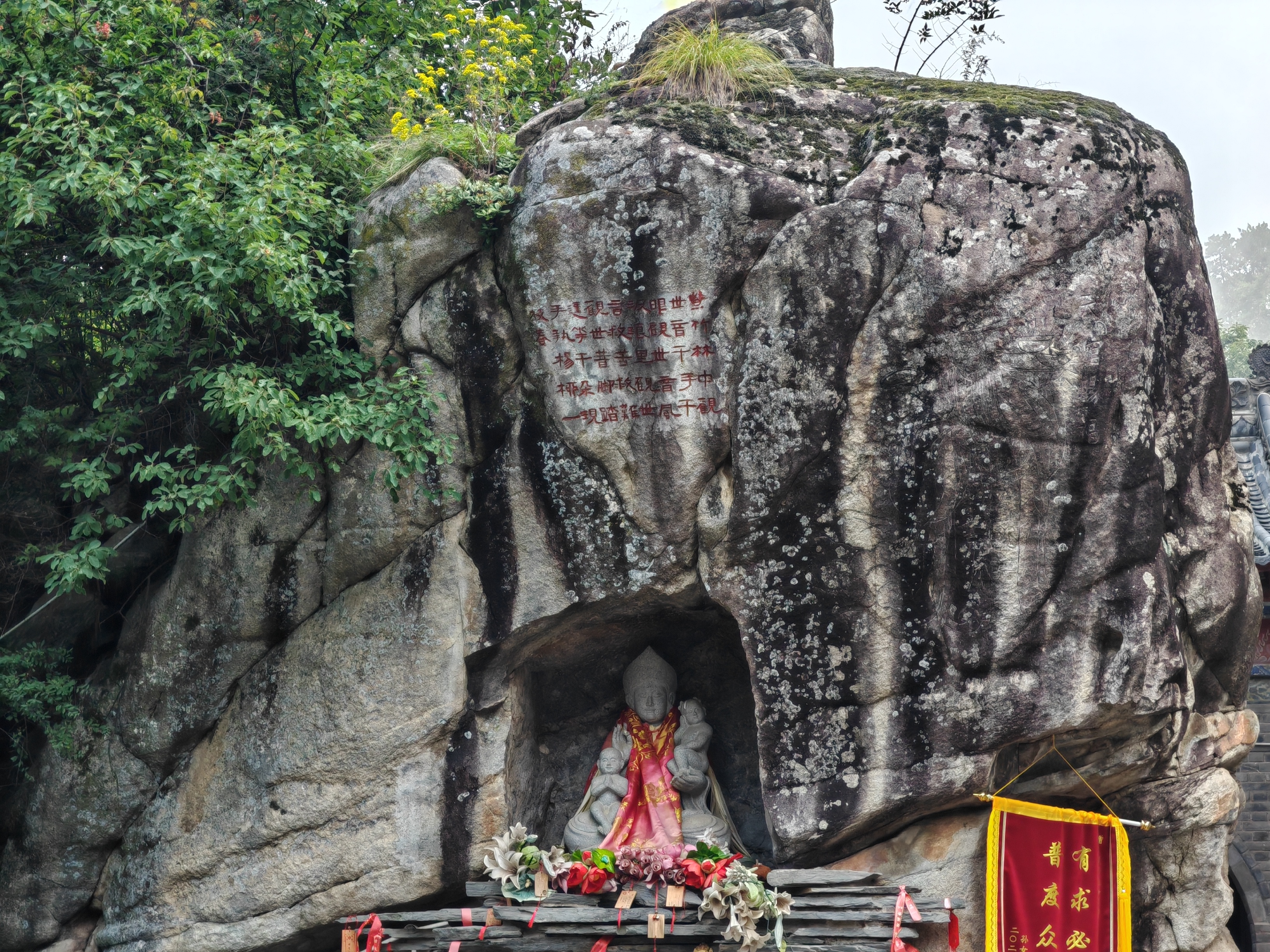 闪光旅行家秋冬季 西安南五台山紫竹林的故事