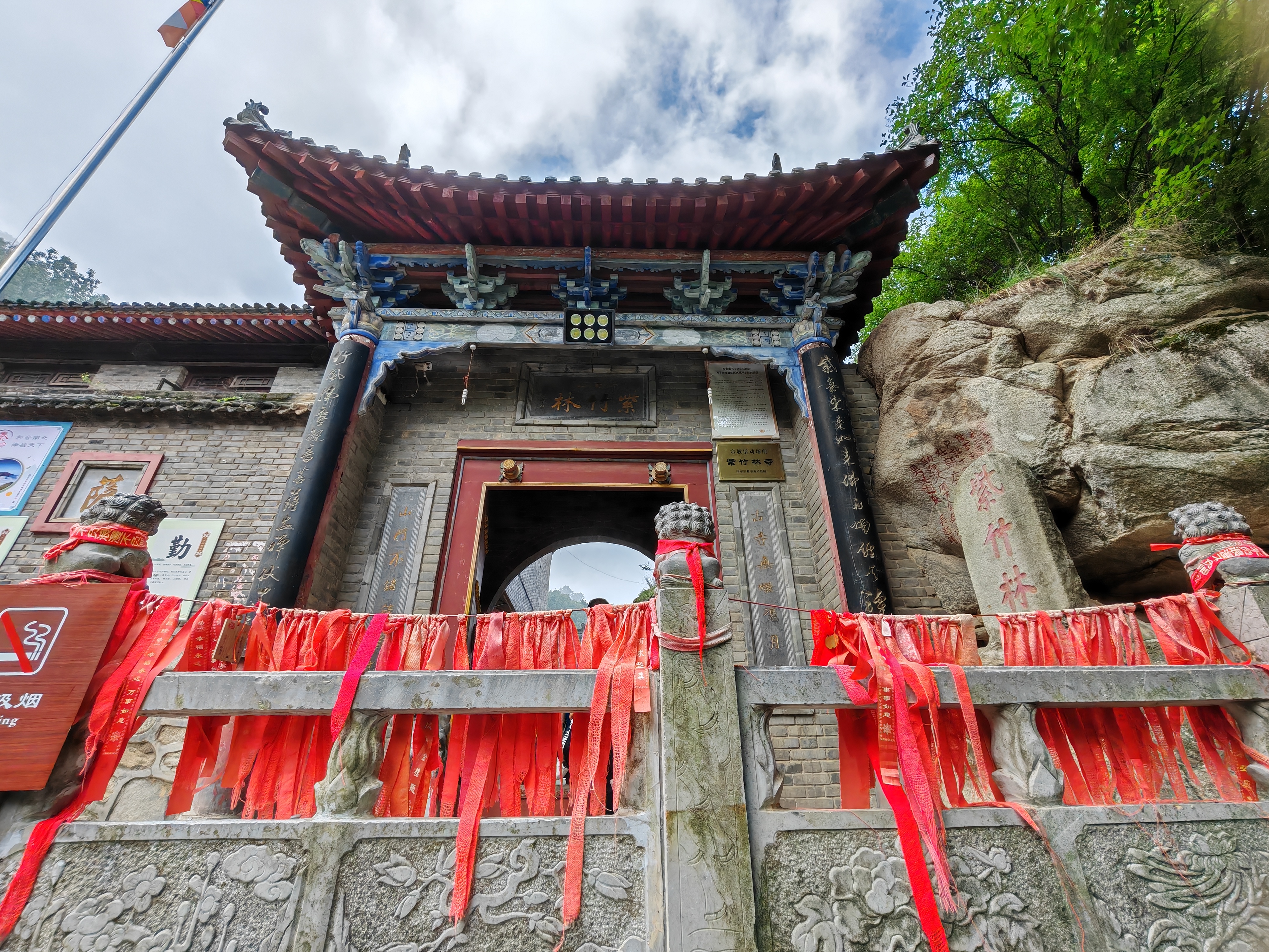 闪光旅行家秋冬季 西安南五台山紫竹林的故事