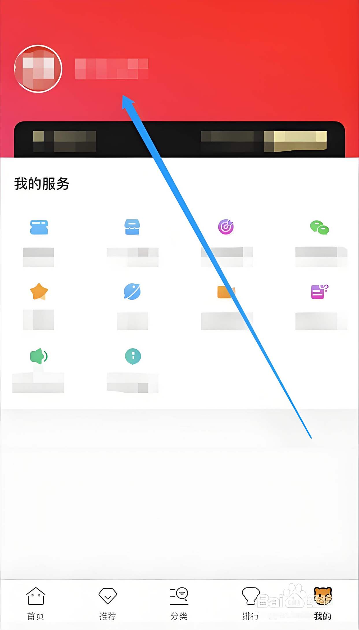 头条极速版邀请码在哪里填写的(头条极速版邀请码在哪里填写的呀)