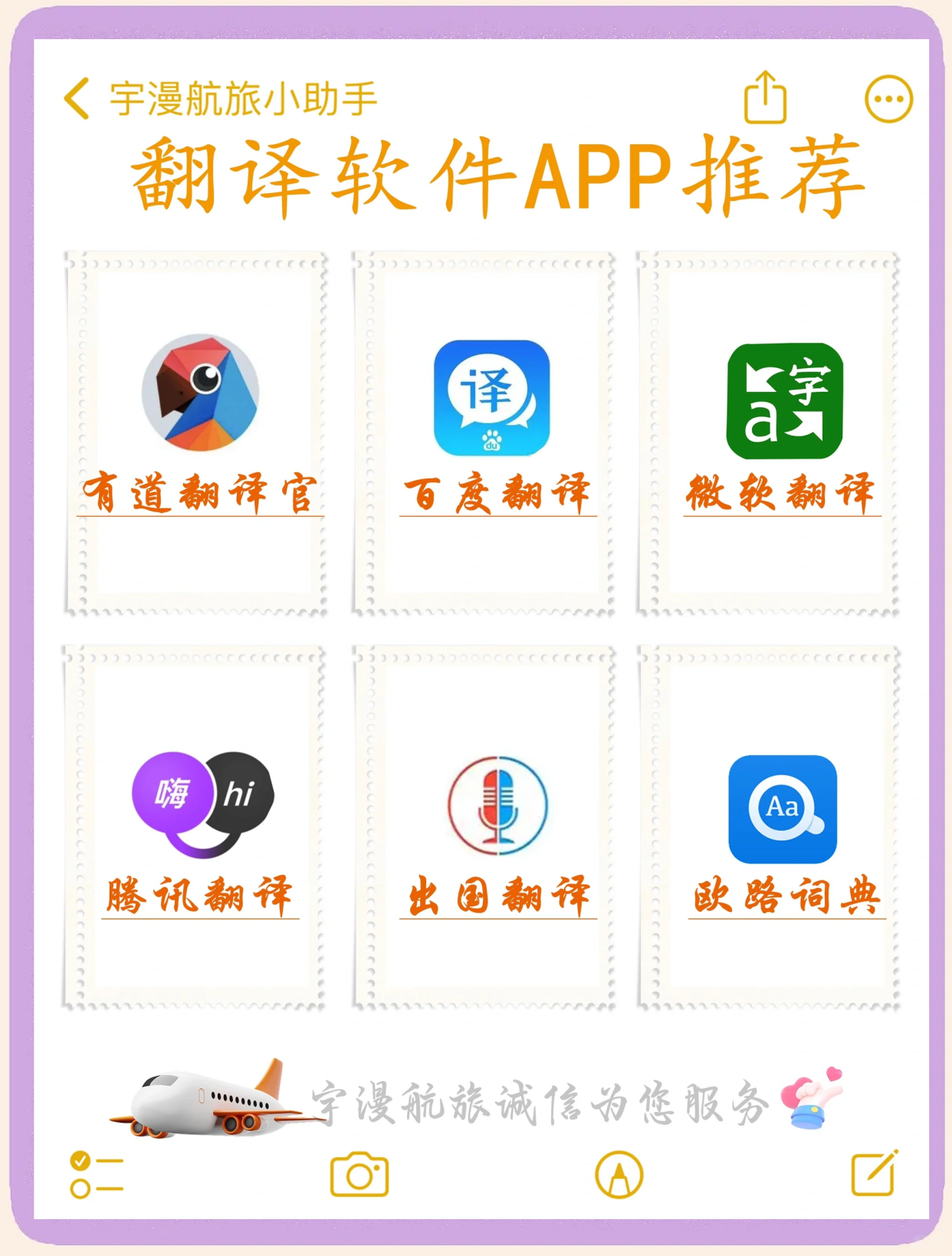 头条搜索app下载安装到手机(头条搜索app下载安装到手机桌面上)