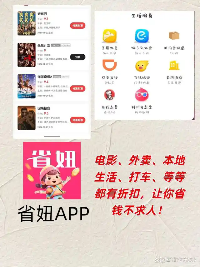 头条极速版在哪里输入邀请码(头条极速版最新版怎么填写邀请码)