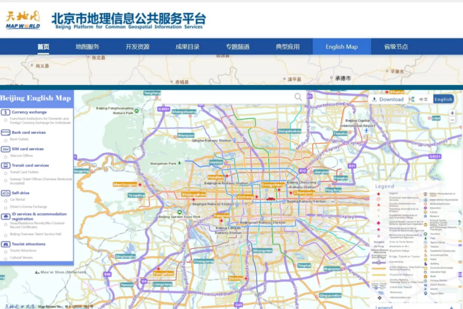 北京推出英文地图,提升面向外国人的服务