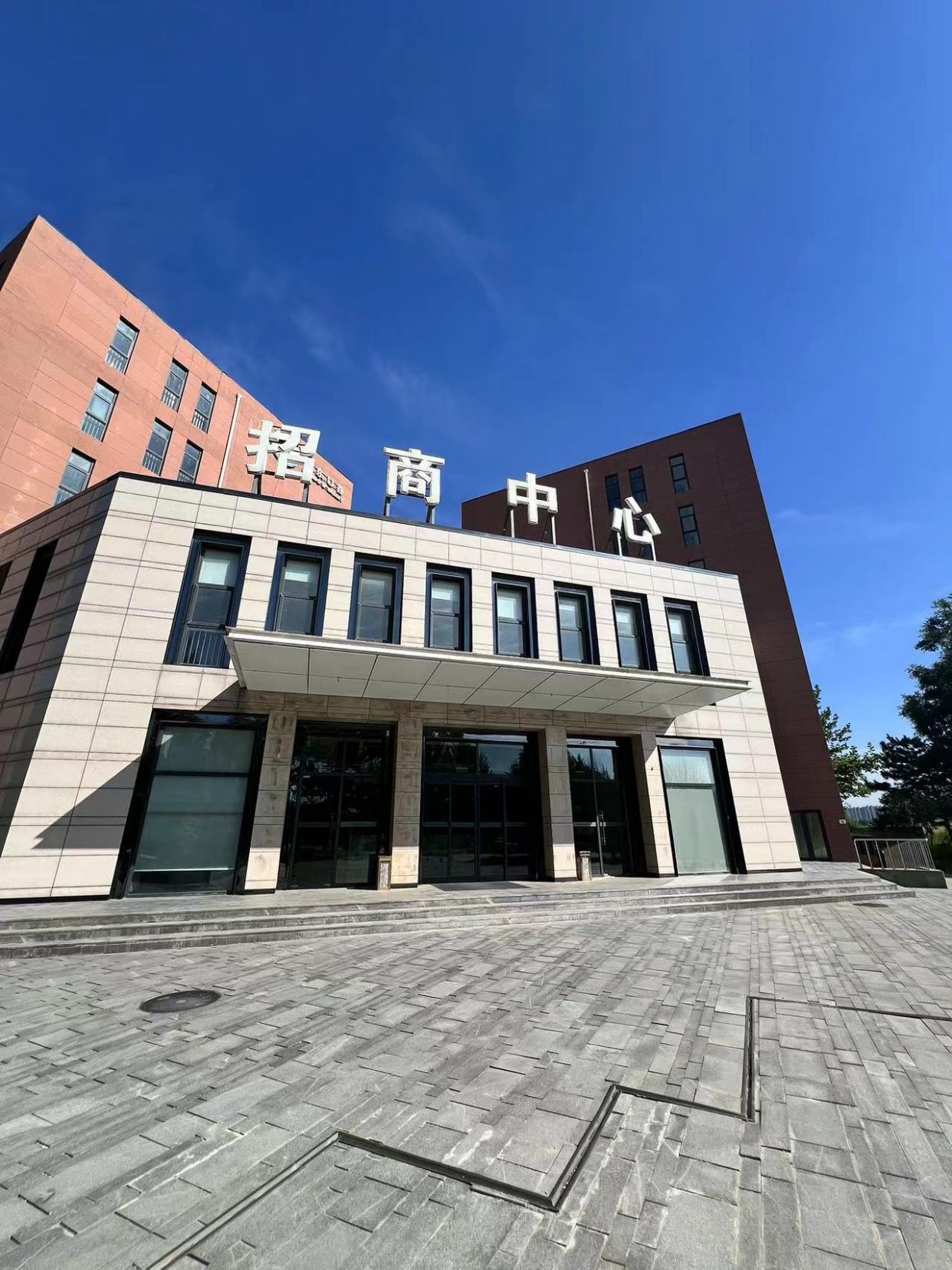 北京永乐联东u谷产业园区