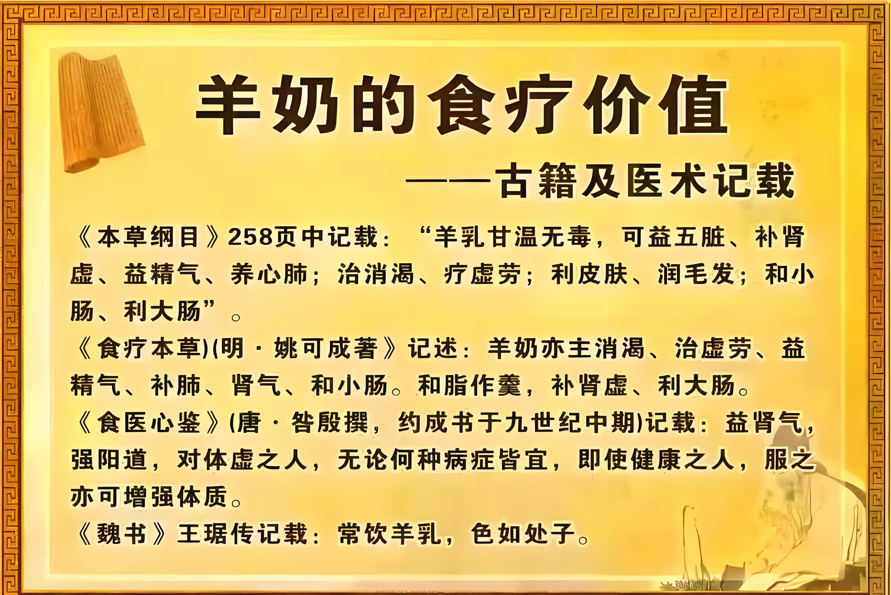 羊奶粉和牛奶粉 同是优质奶 哪一种更好呢?一文分析羊奶的优点