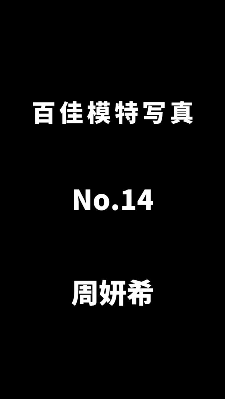 刺小2邓超打戏花絮好丝滑