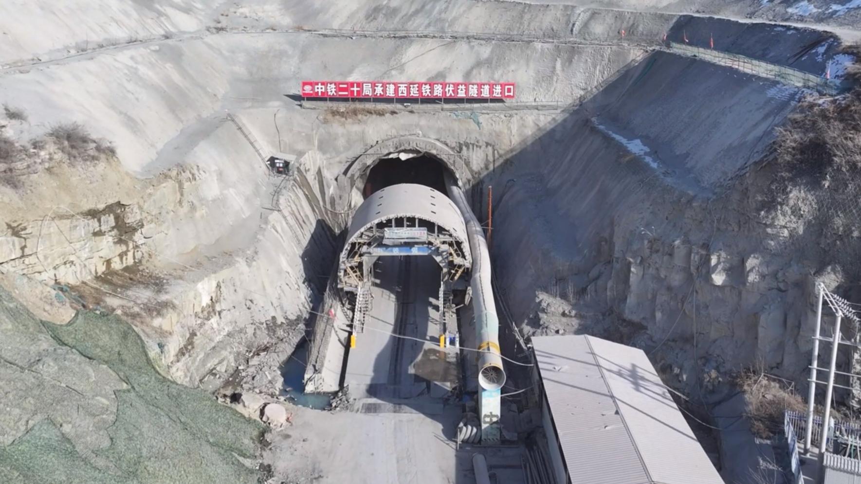 西延高铁太康隧道贯通,交通大动脉指日可待