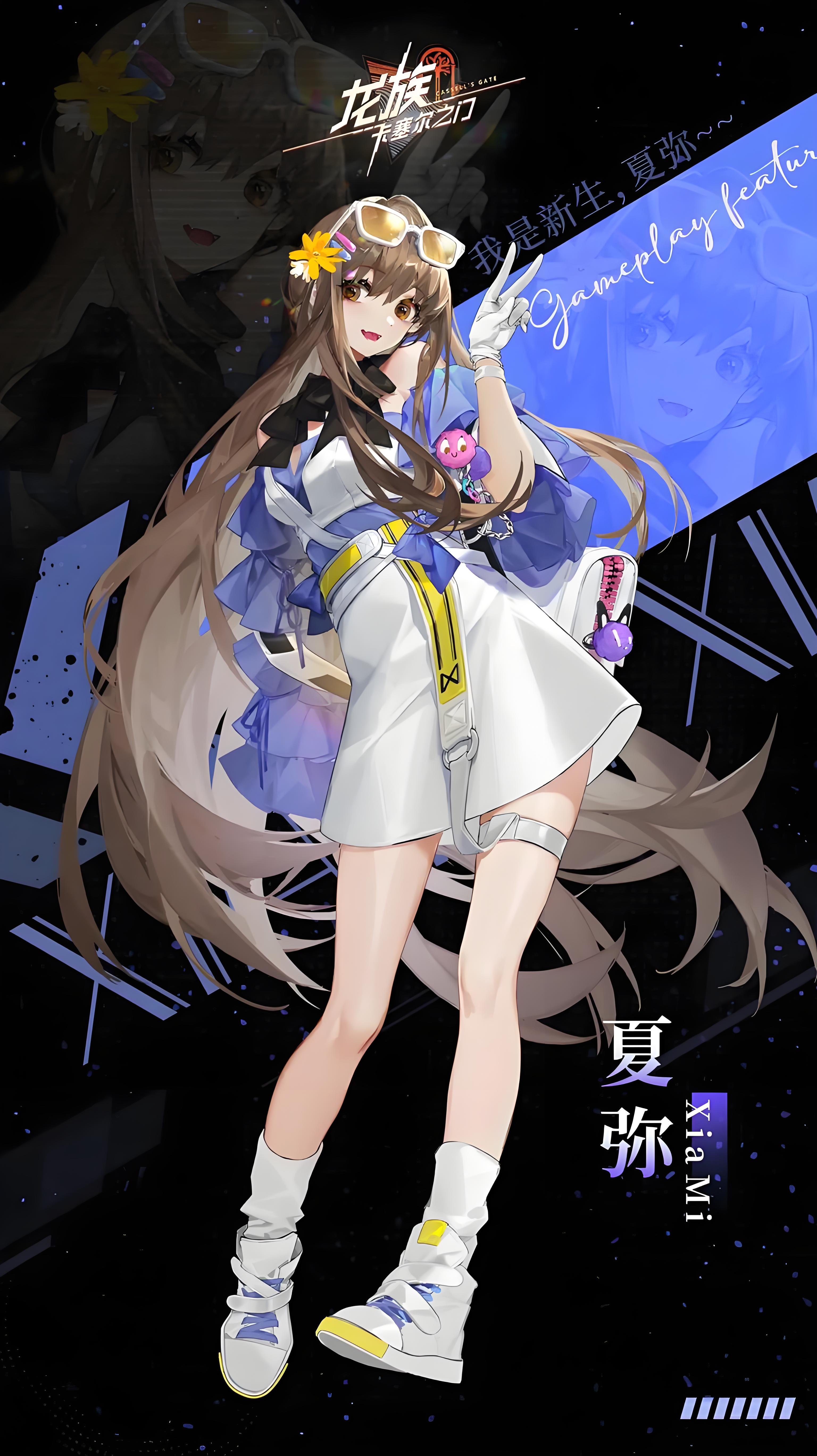 龙族各人物实力排名