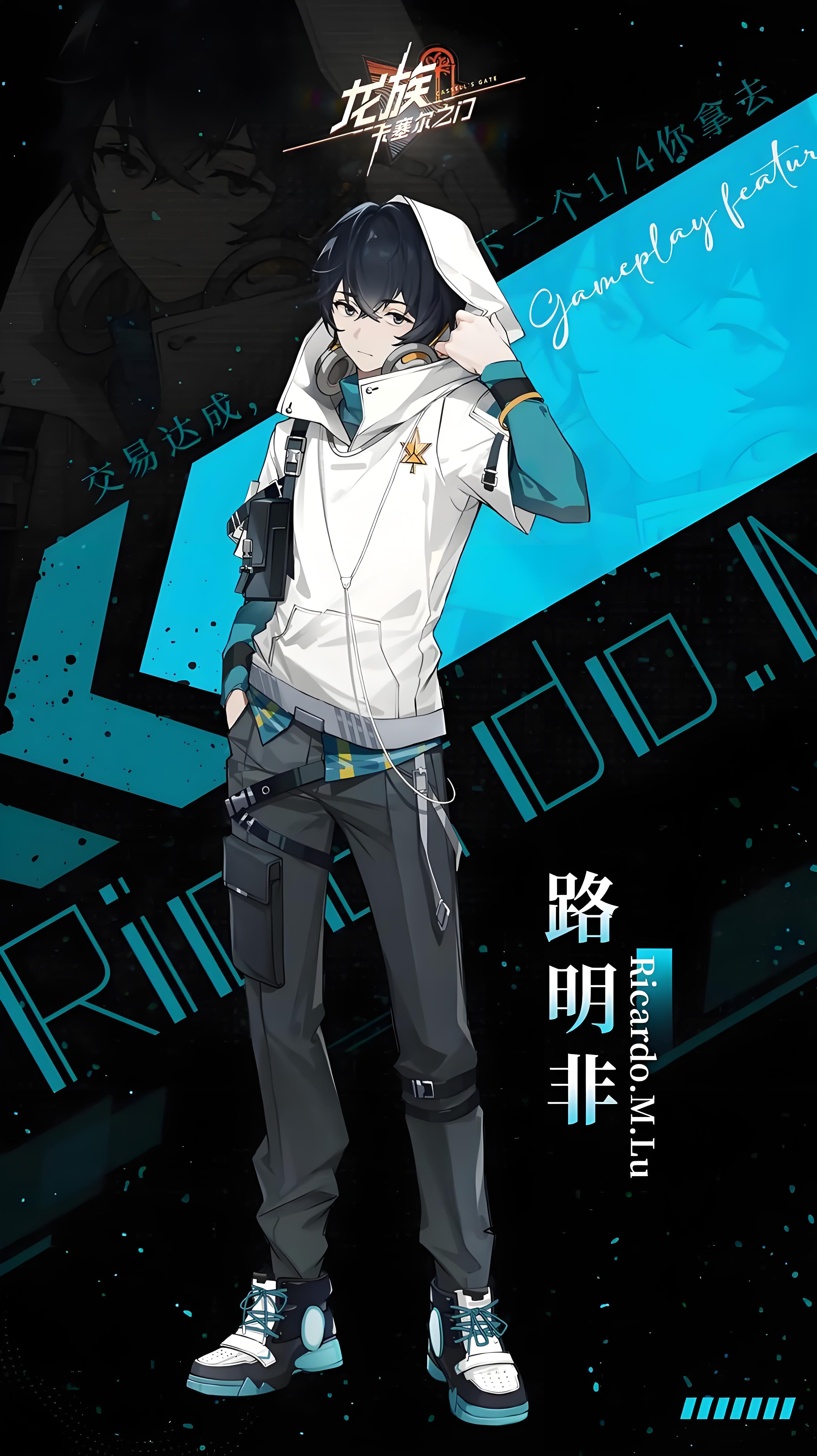 龙族各人物实力排名