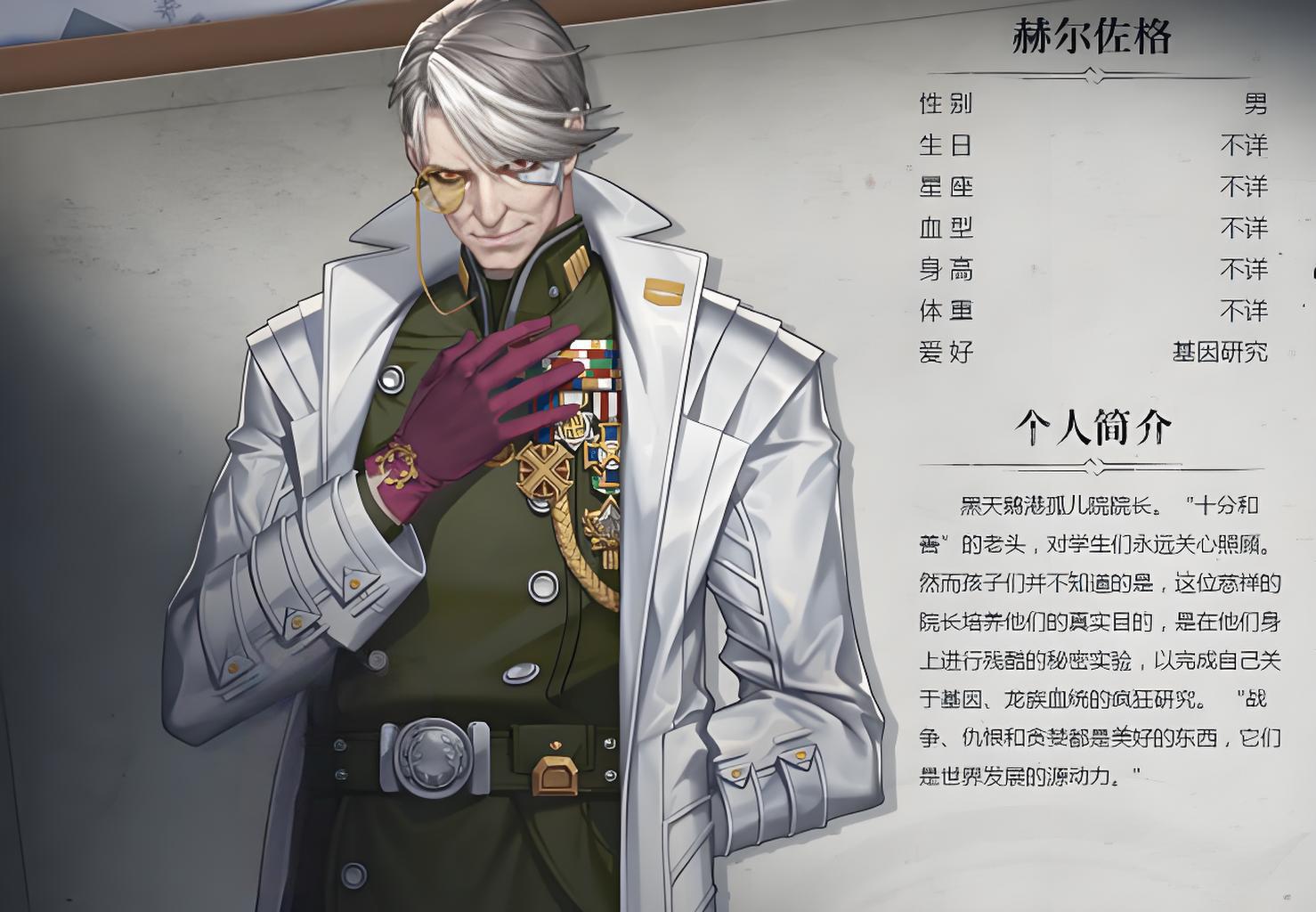 龙族各人物实力排名